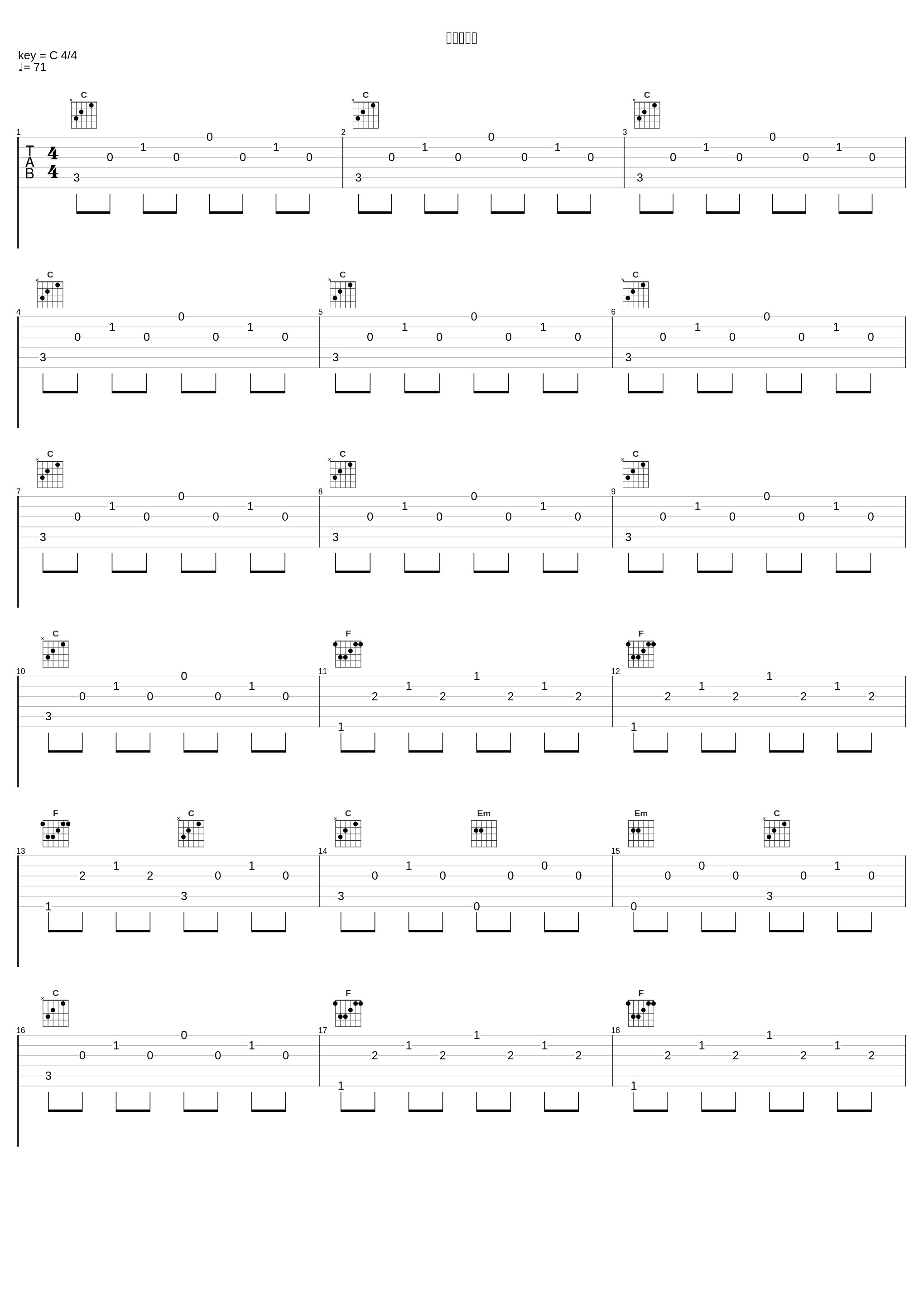 勝者と敗者_林友树_1