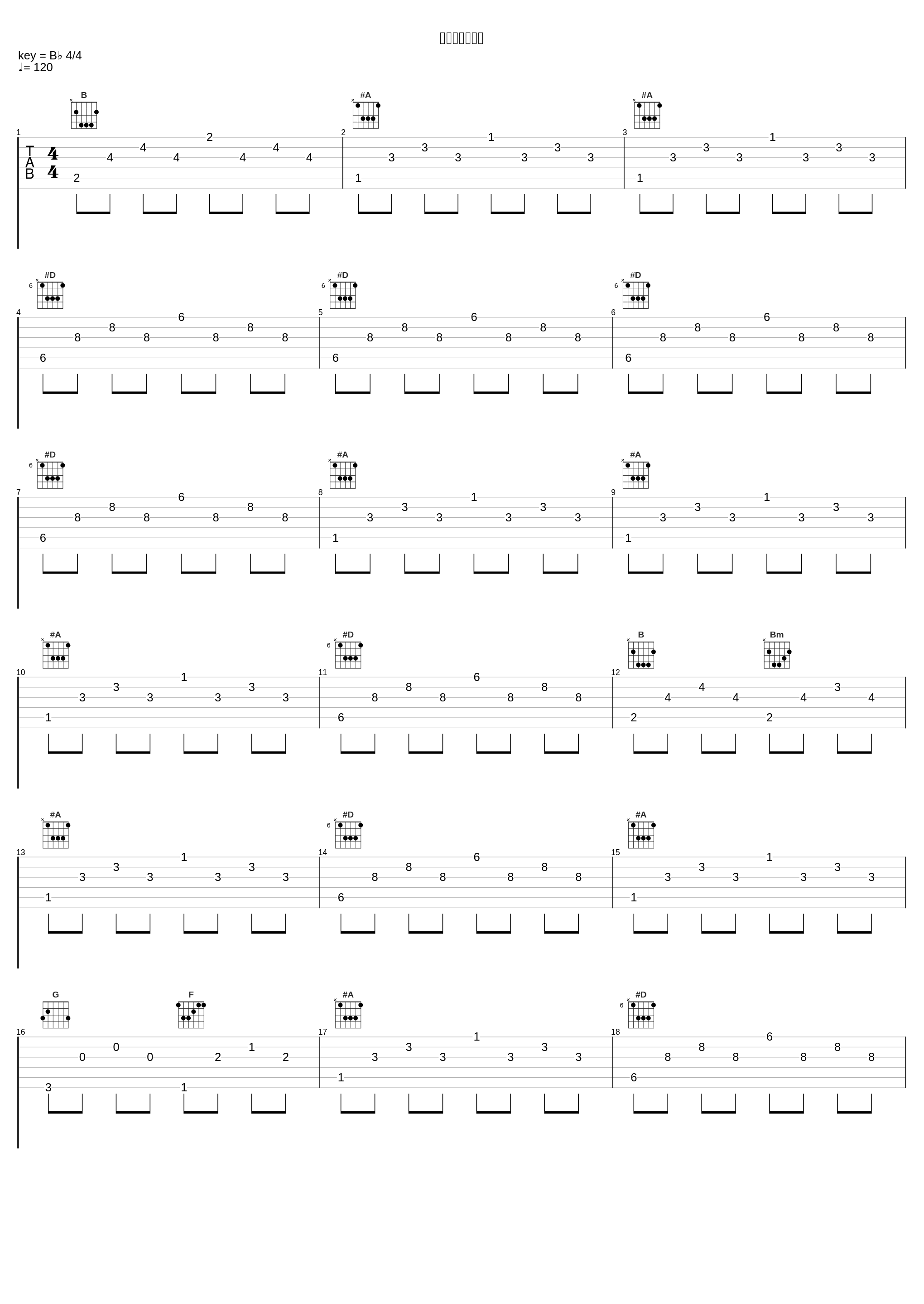 ミラーマンの歌_冬木透_1