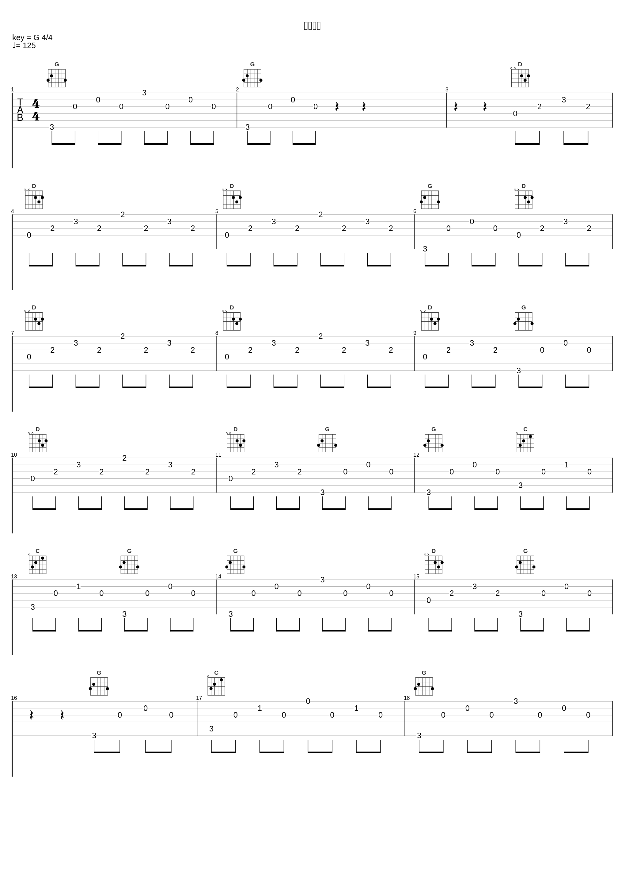 選手入場_菊谷知树_1