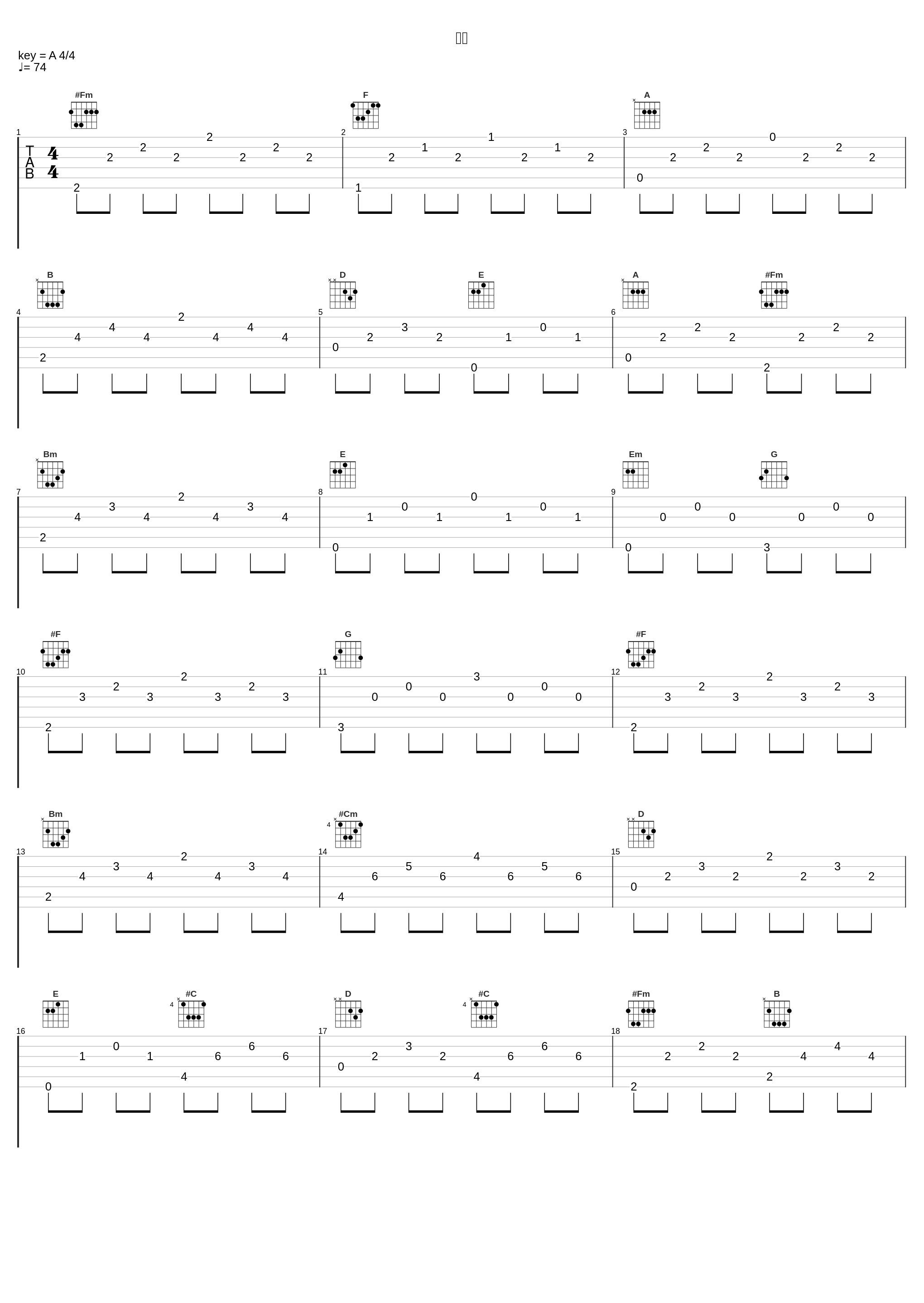 確信_上木彩矢_1