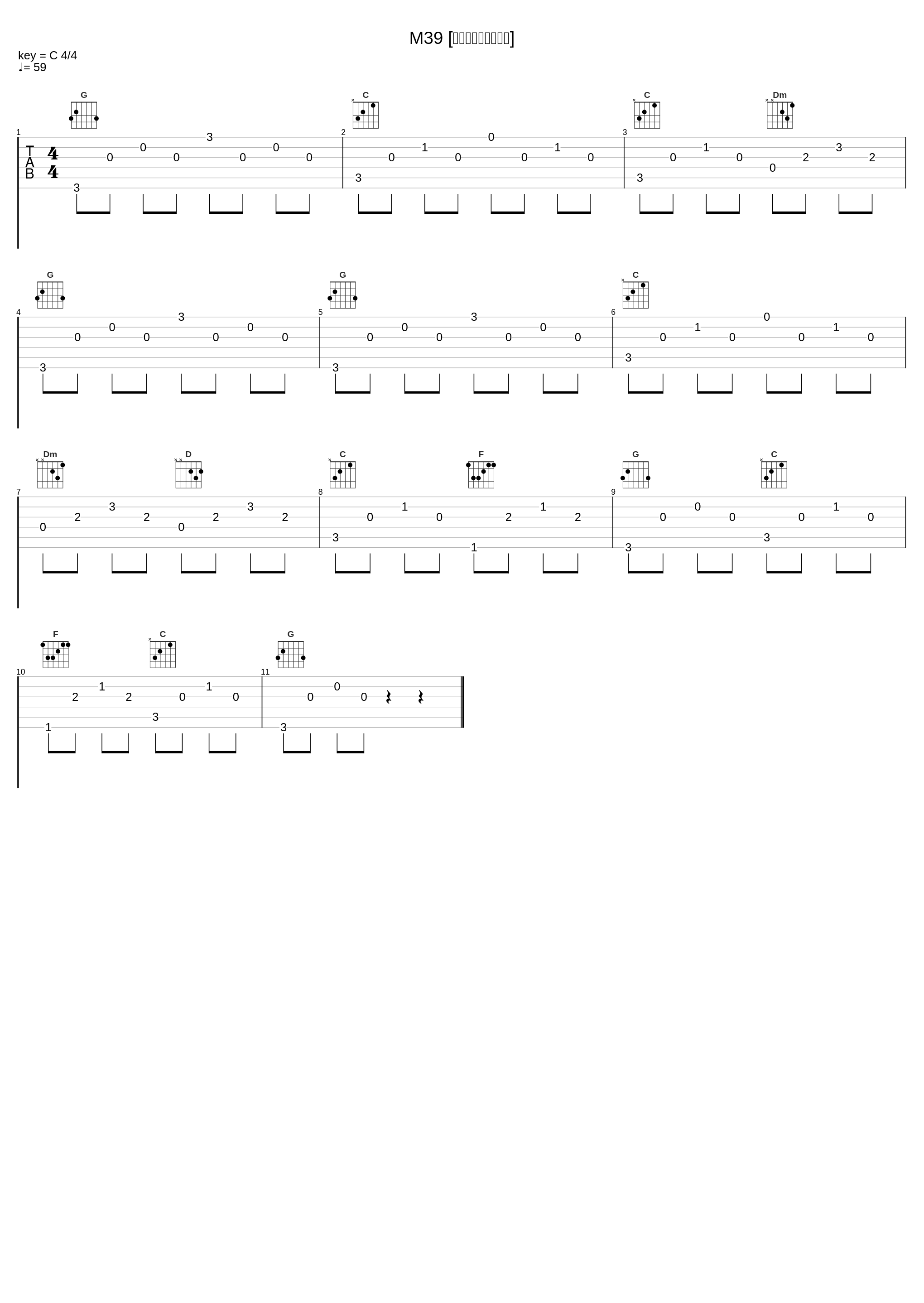 M39 [ウルトラ兄弟勢揃い]_冬木透_1