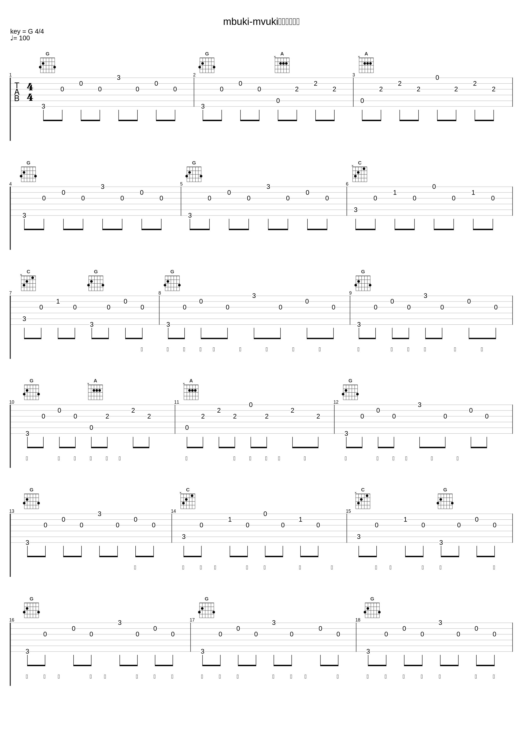 mbuki-mvuki（月下起舞）_李东秦（Oyster）_1