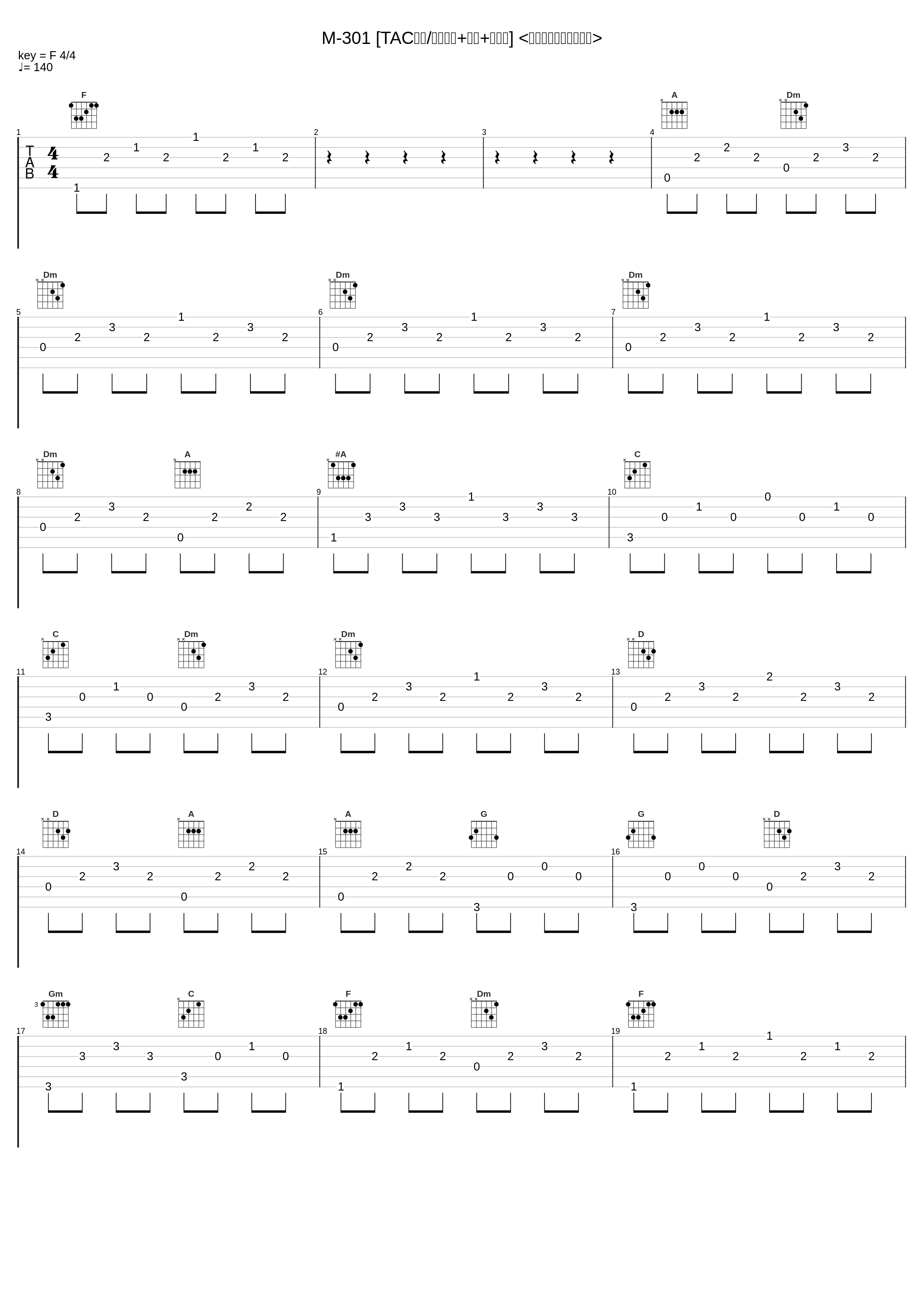 M-301 [TACの歌/イントロ+間奏+コーダ] <細工音楽テープ収録曲>_冬木透_1