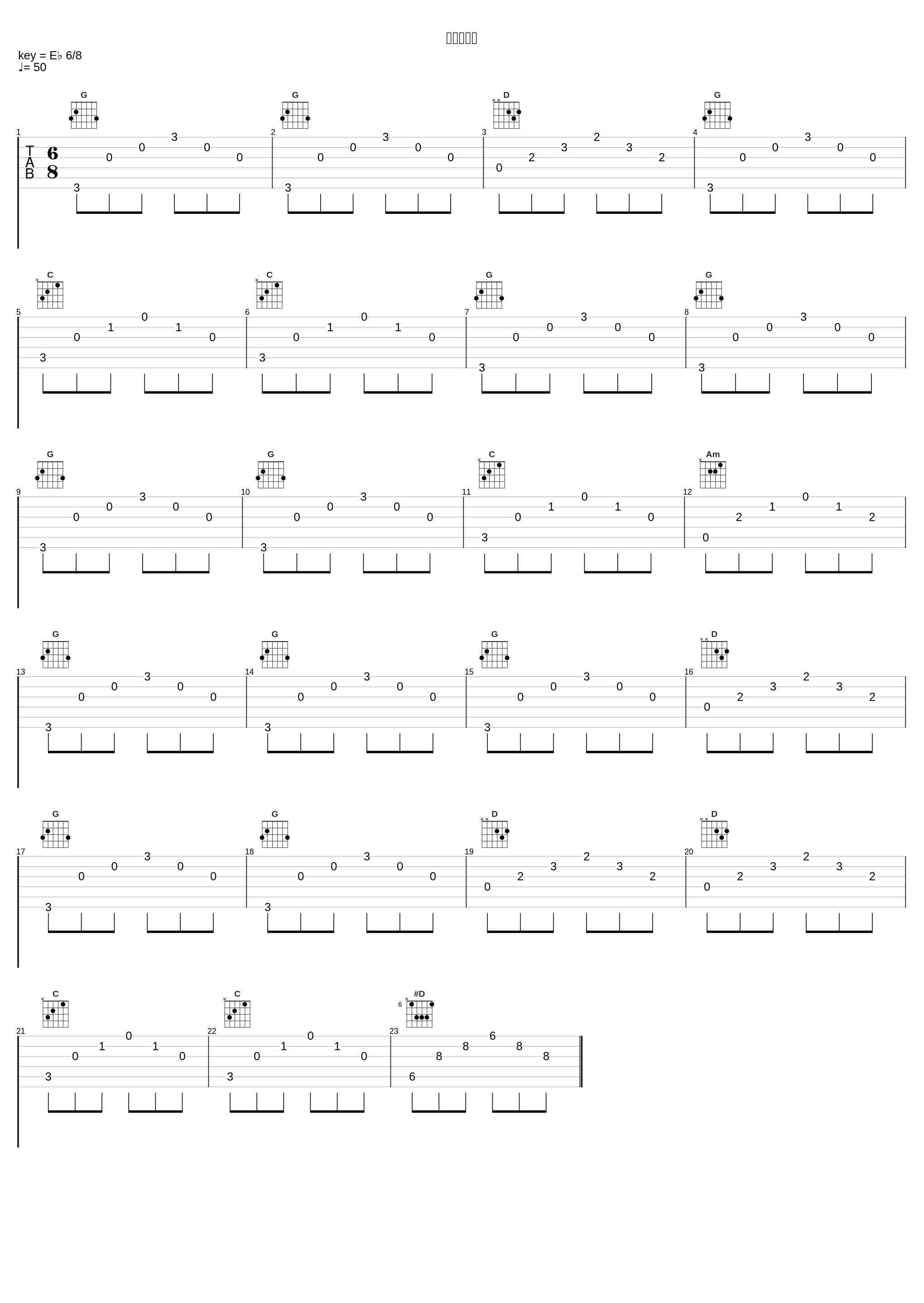 ハルの助言_林友树_1