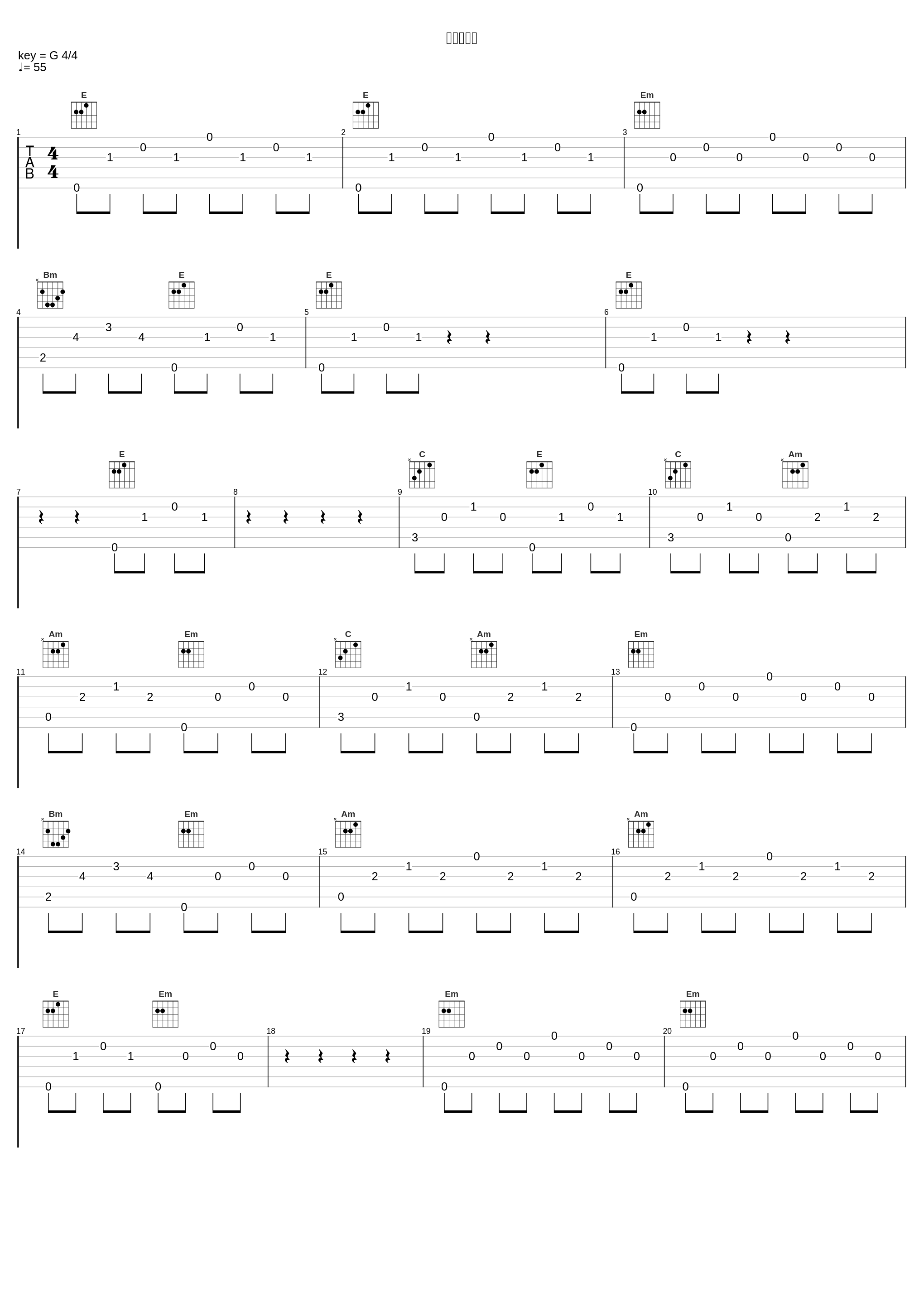 小さな秘密_林友树_1