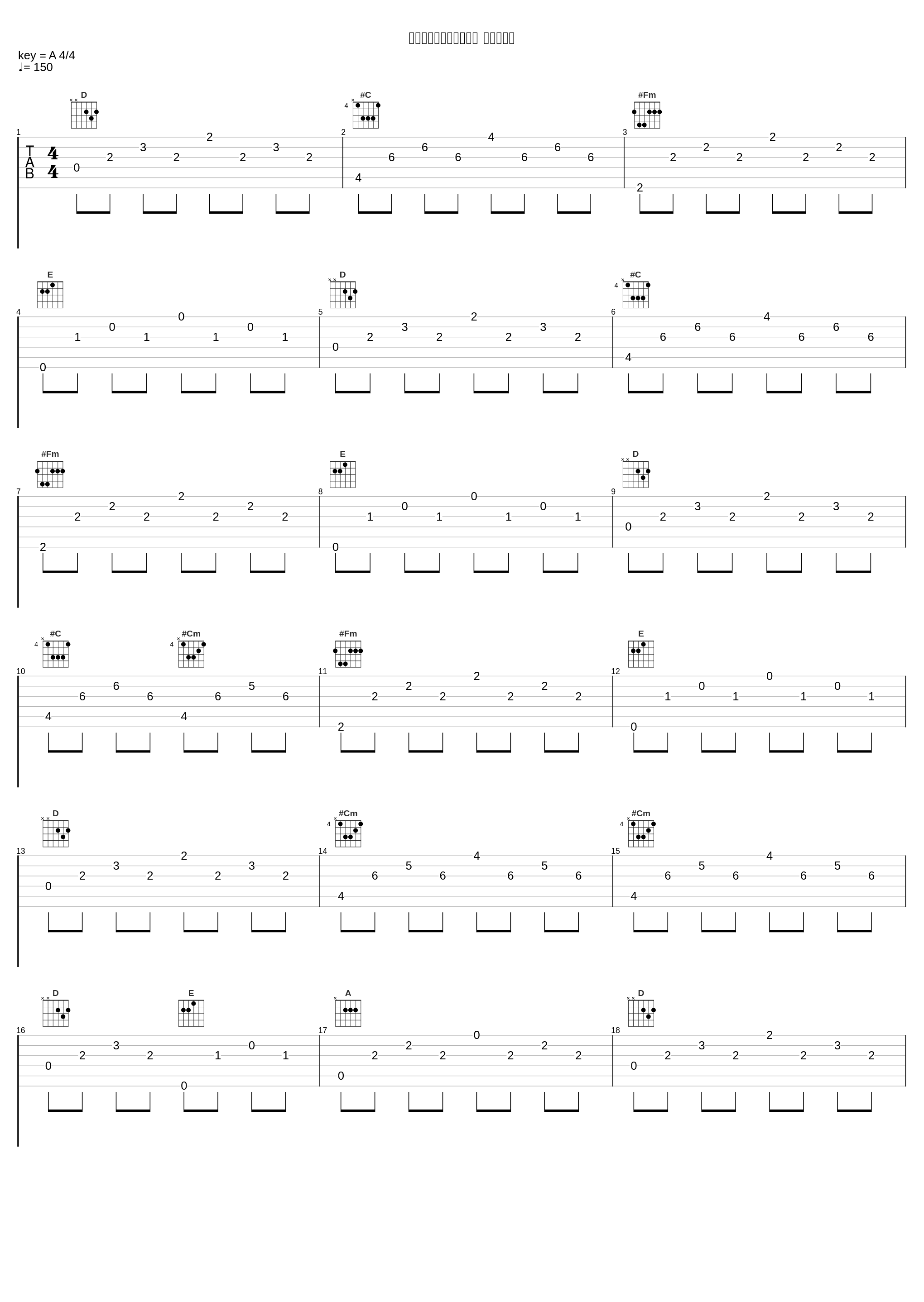 センチメンタルな愛慕心 歌いました_鹿乃_1