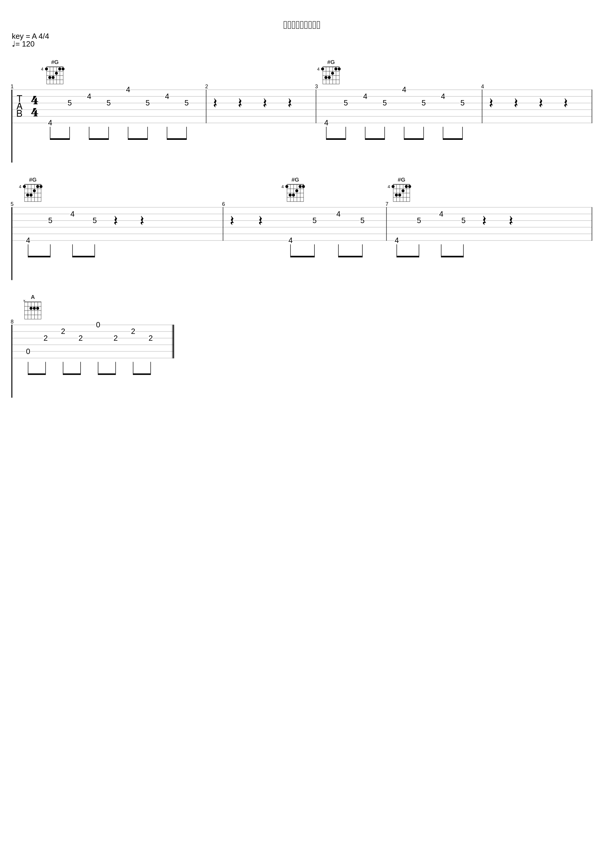 溶け落ちる記憶回路_神前暁_1