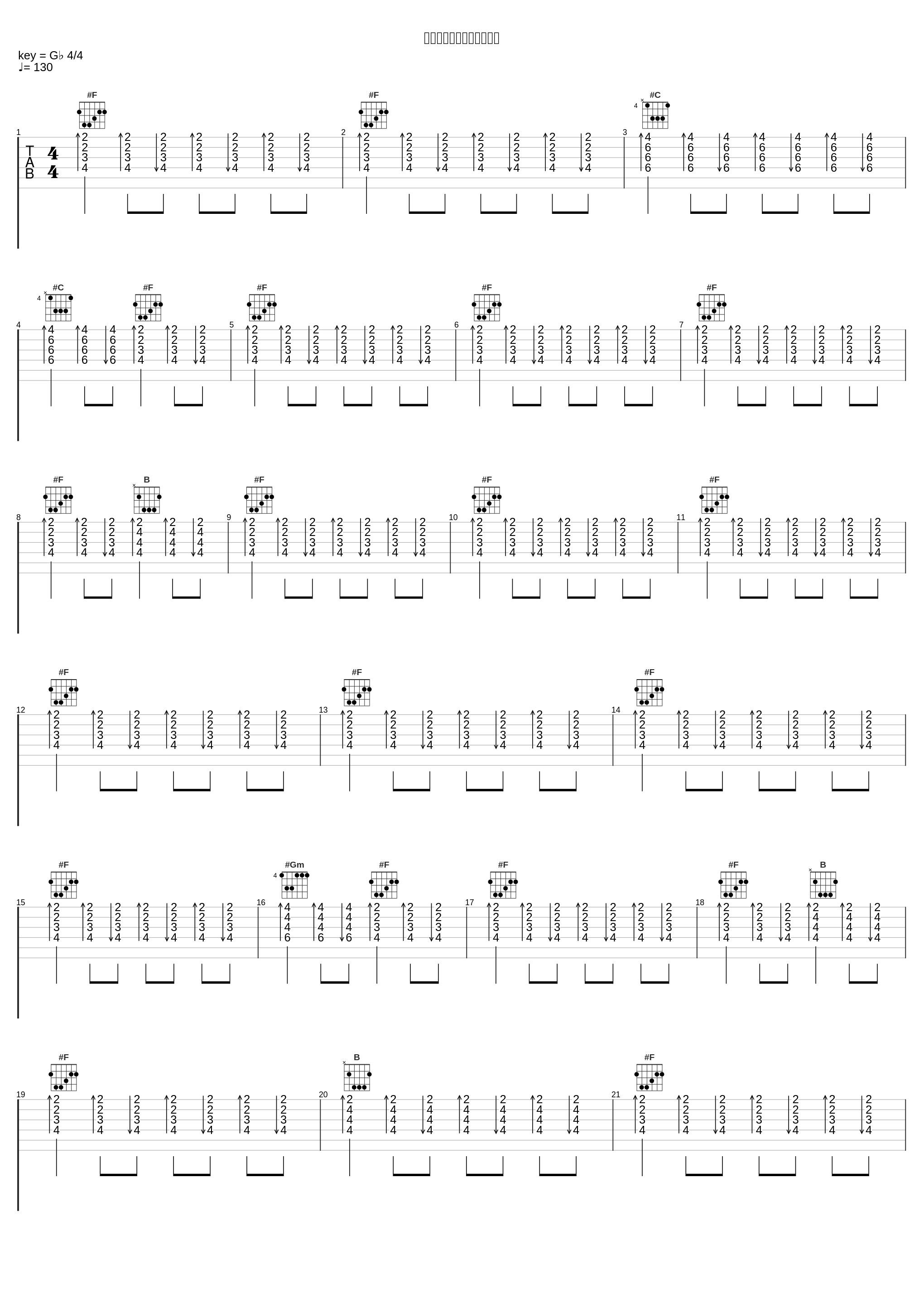 ロッキングチェアー揺れて_悠木碧_1