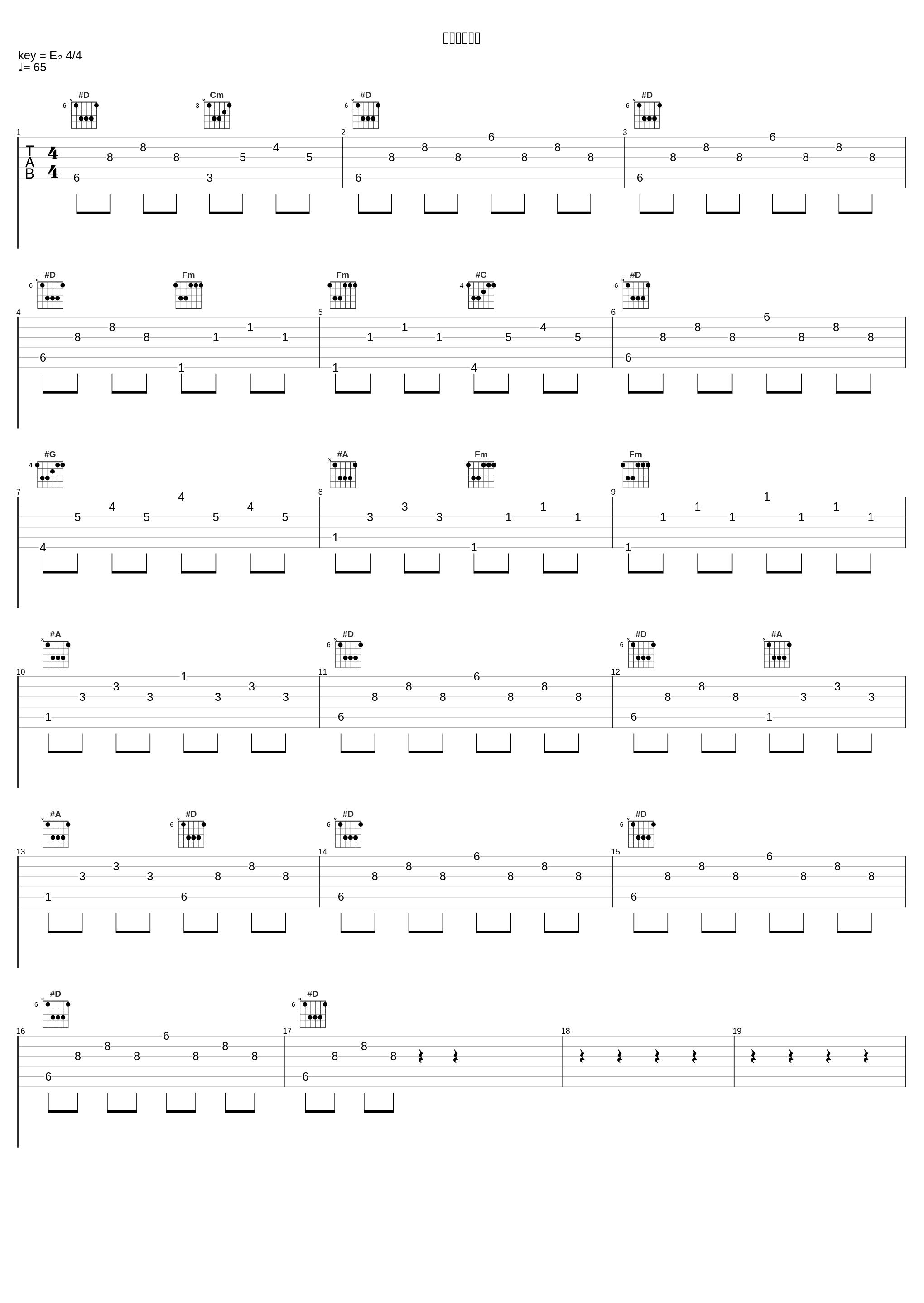 争いの終止符_冬木透_1