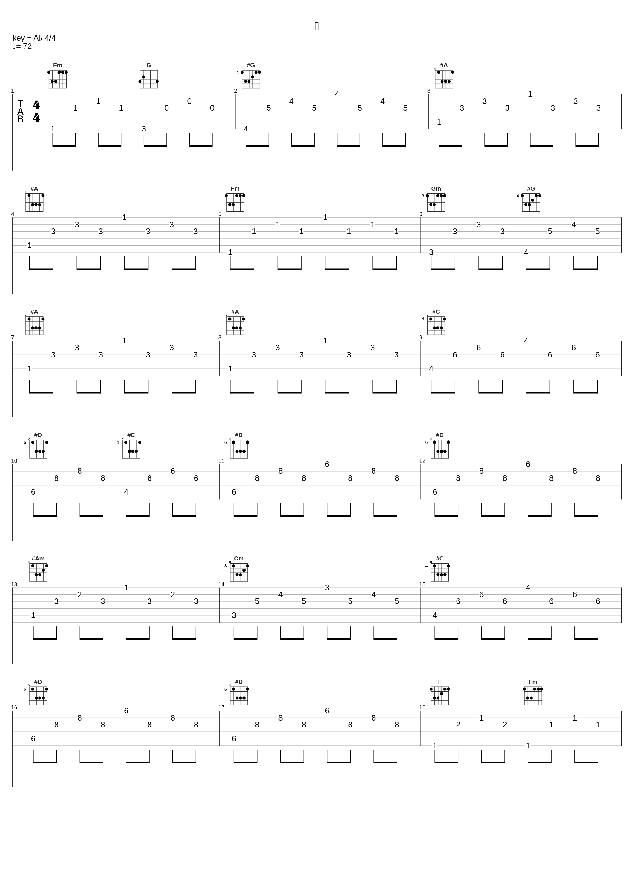 絆_橘麻美_1