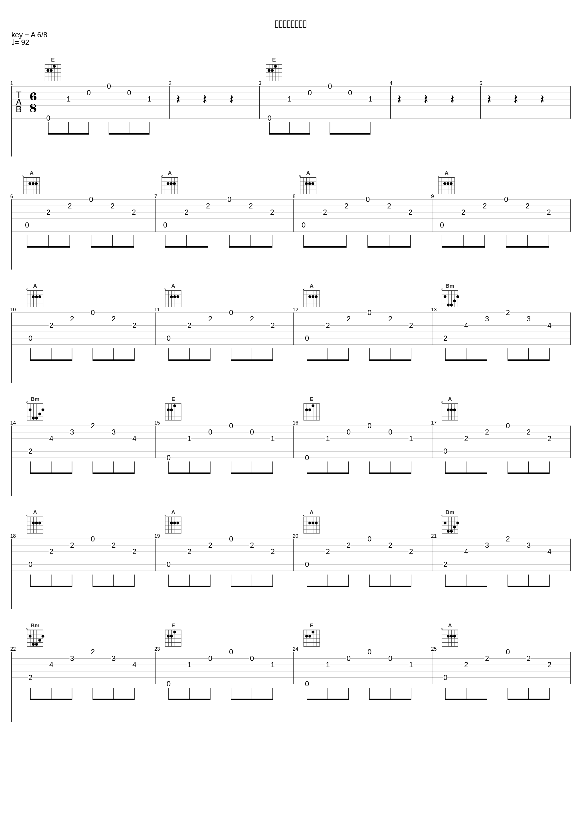 ゾフィのバラード_冬木透_1