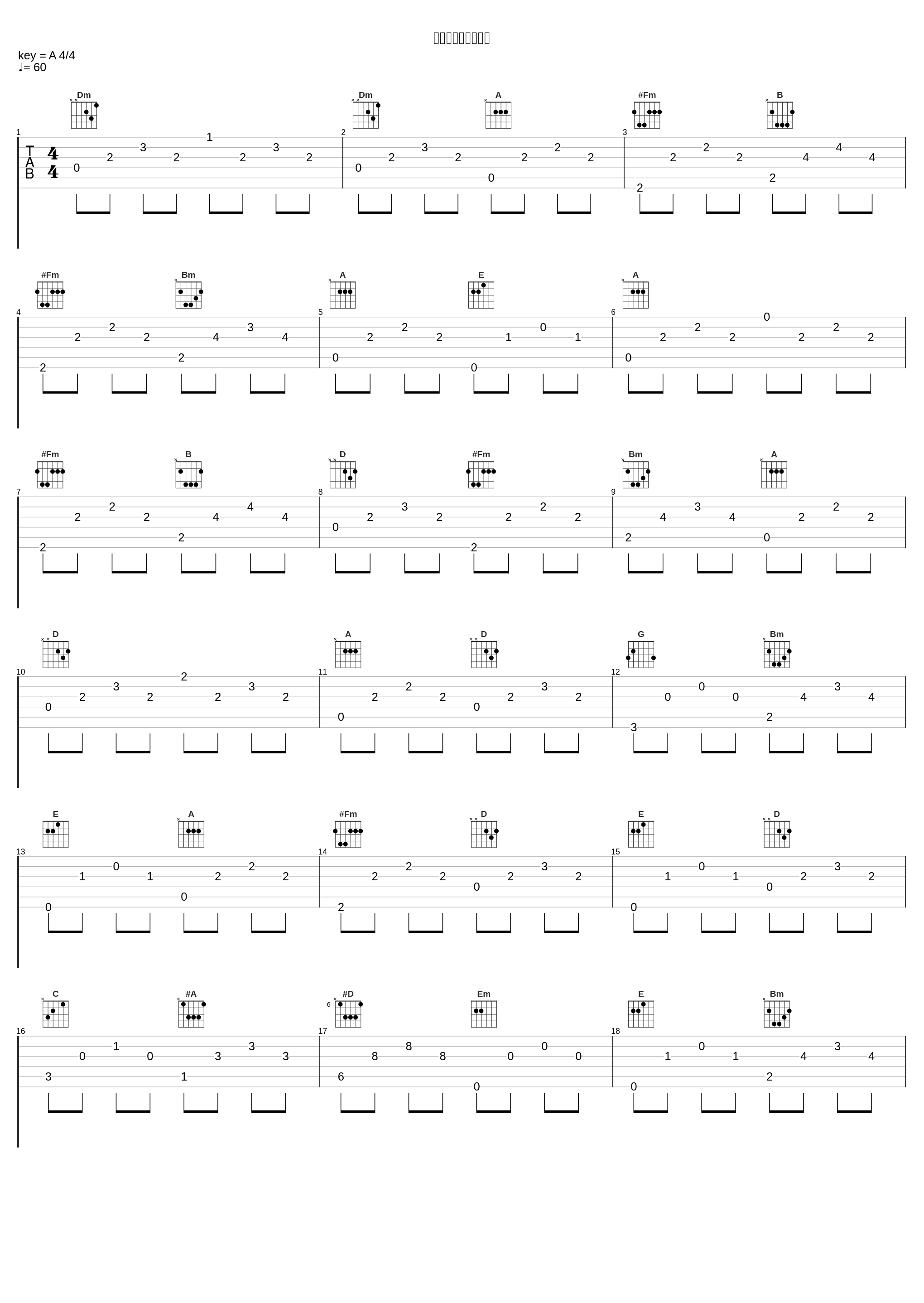 商人トレサのテーマ_西木康智_1