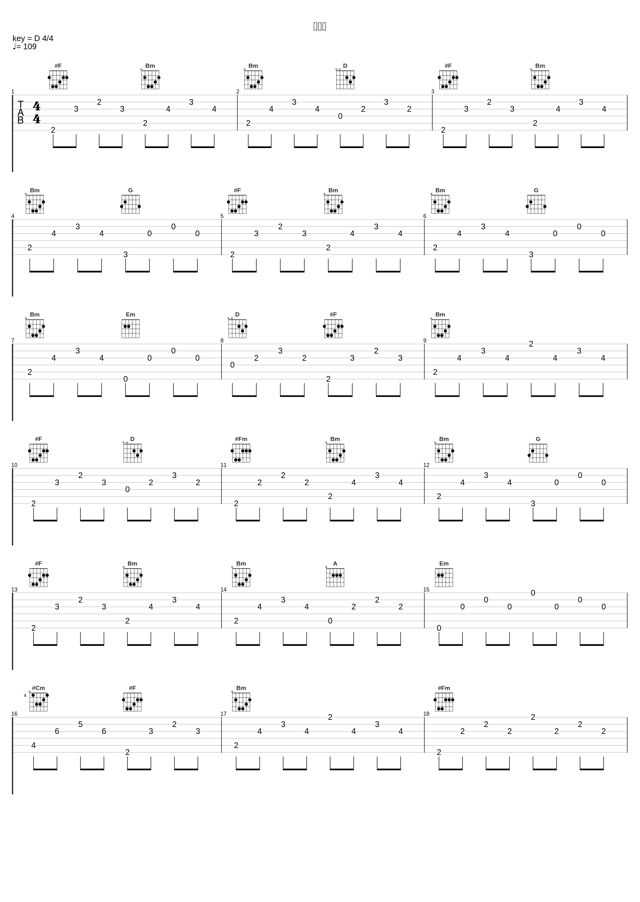 試す女_林友树_1