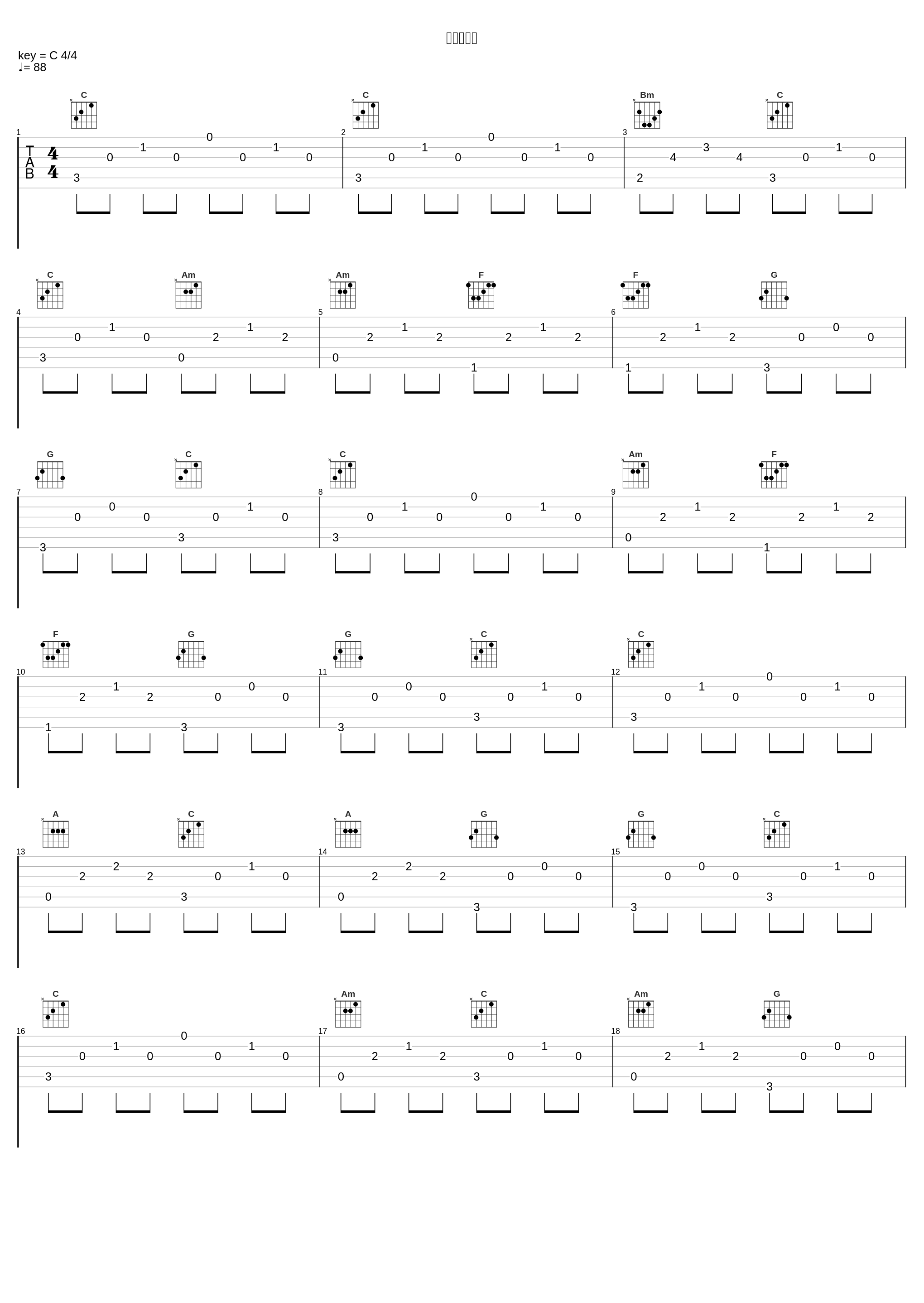 基因与轮回_木61,洛天依_1