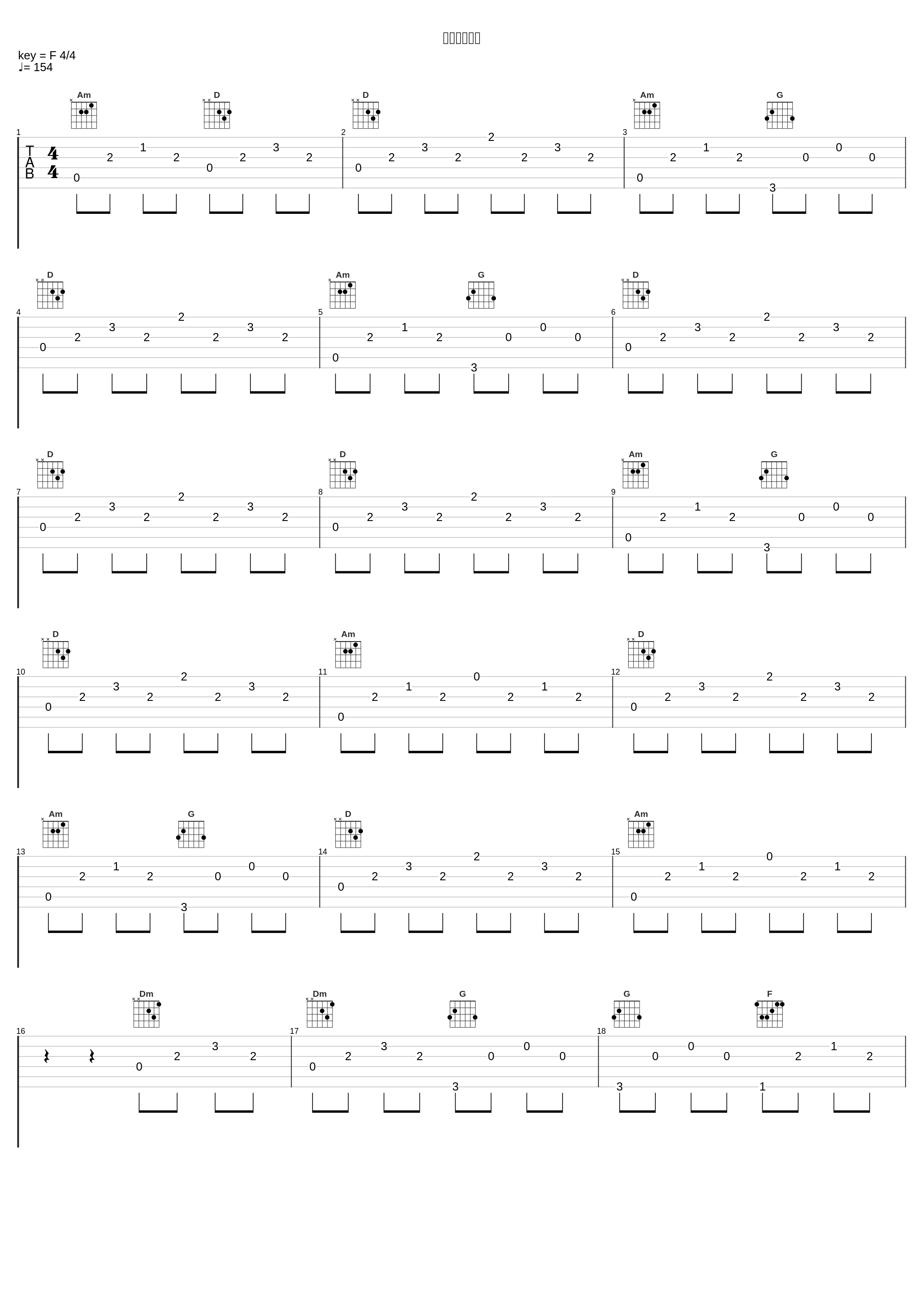 学問のすすめ_林友树_1