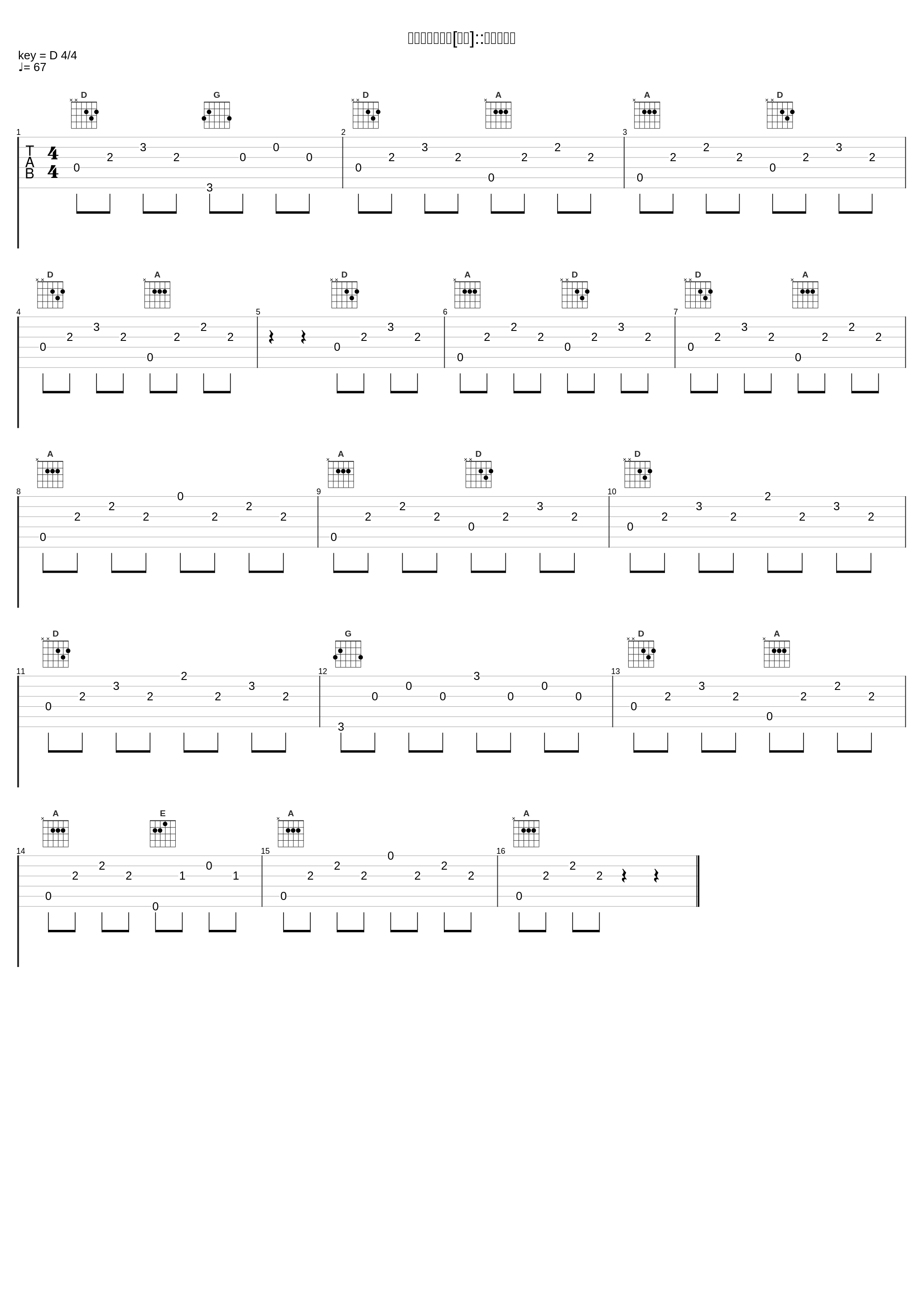 セブン暗殺計画[後篇]::草原の輝き_冬木透_1