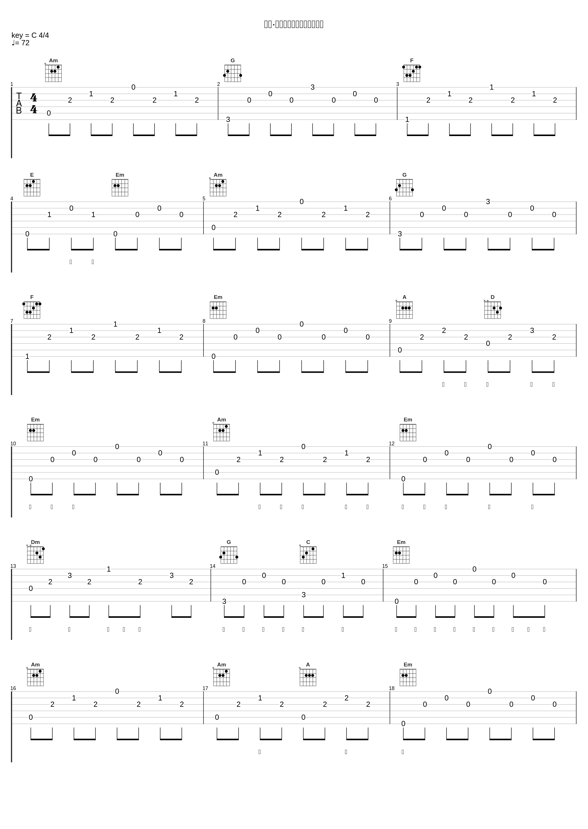 将倾·《知否》齐衡小公爷青年版_白木,慕斯の小乖_1