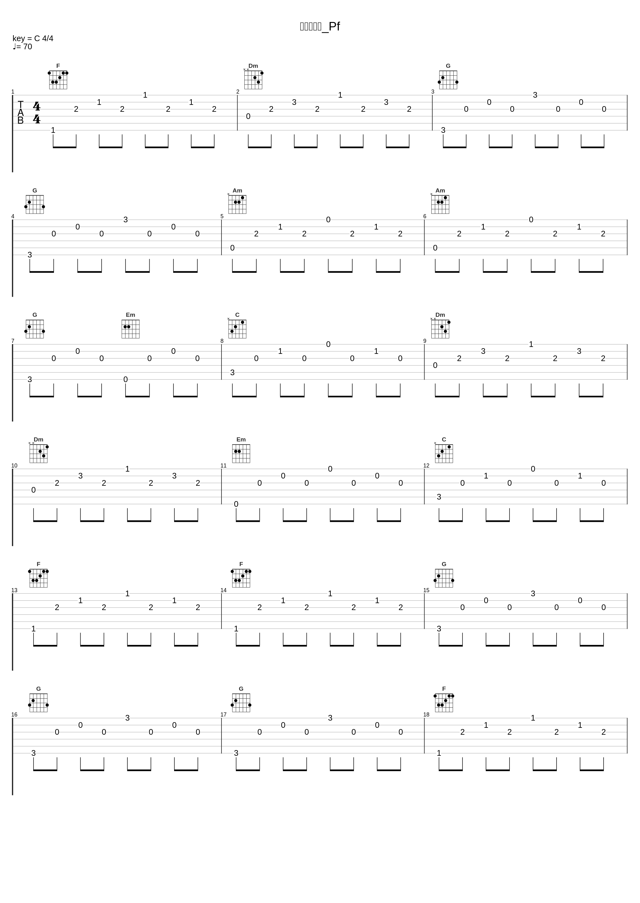 決意と意思_Pf_林友树_1