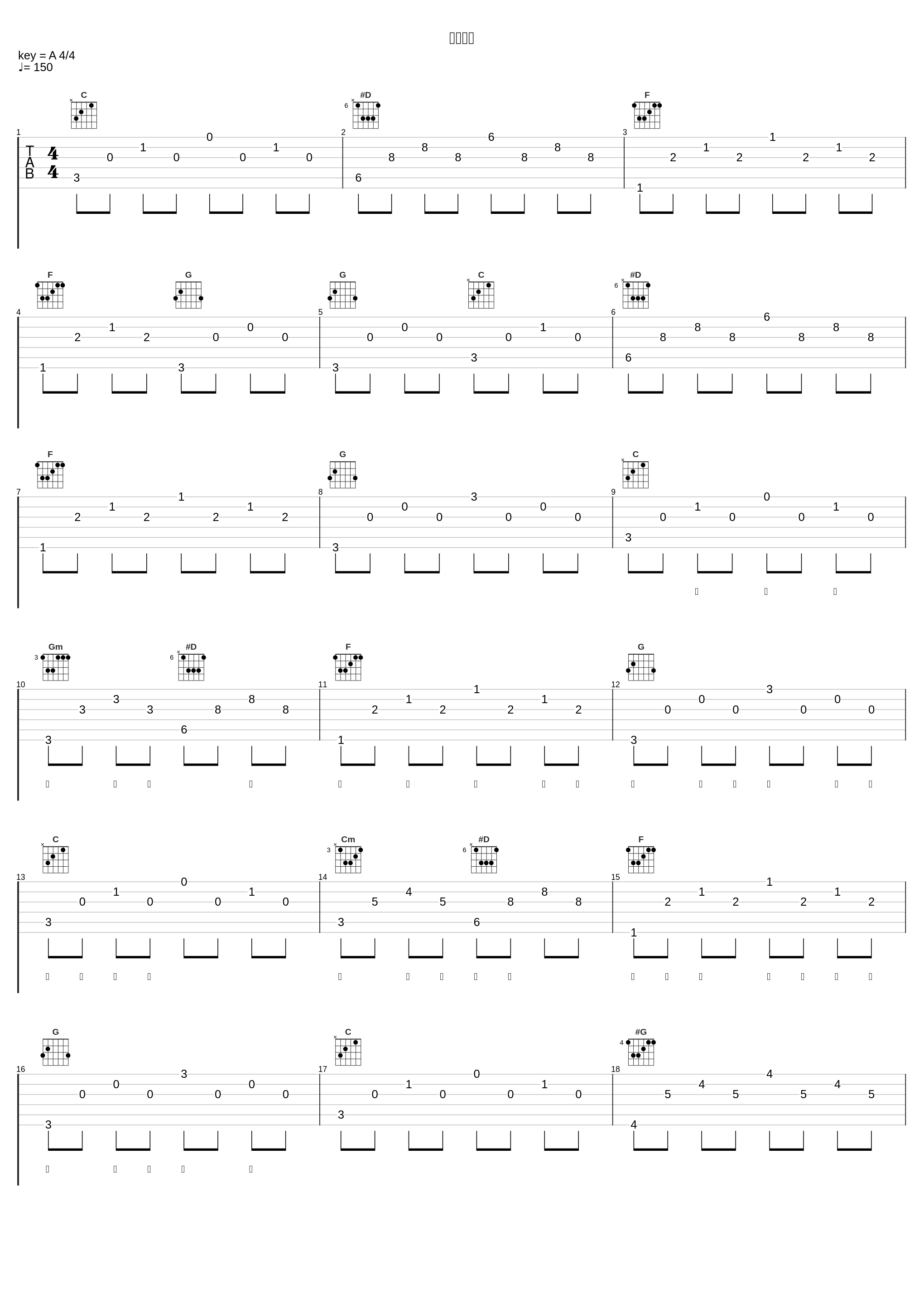 コイメカ_悠木碧_1