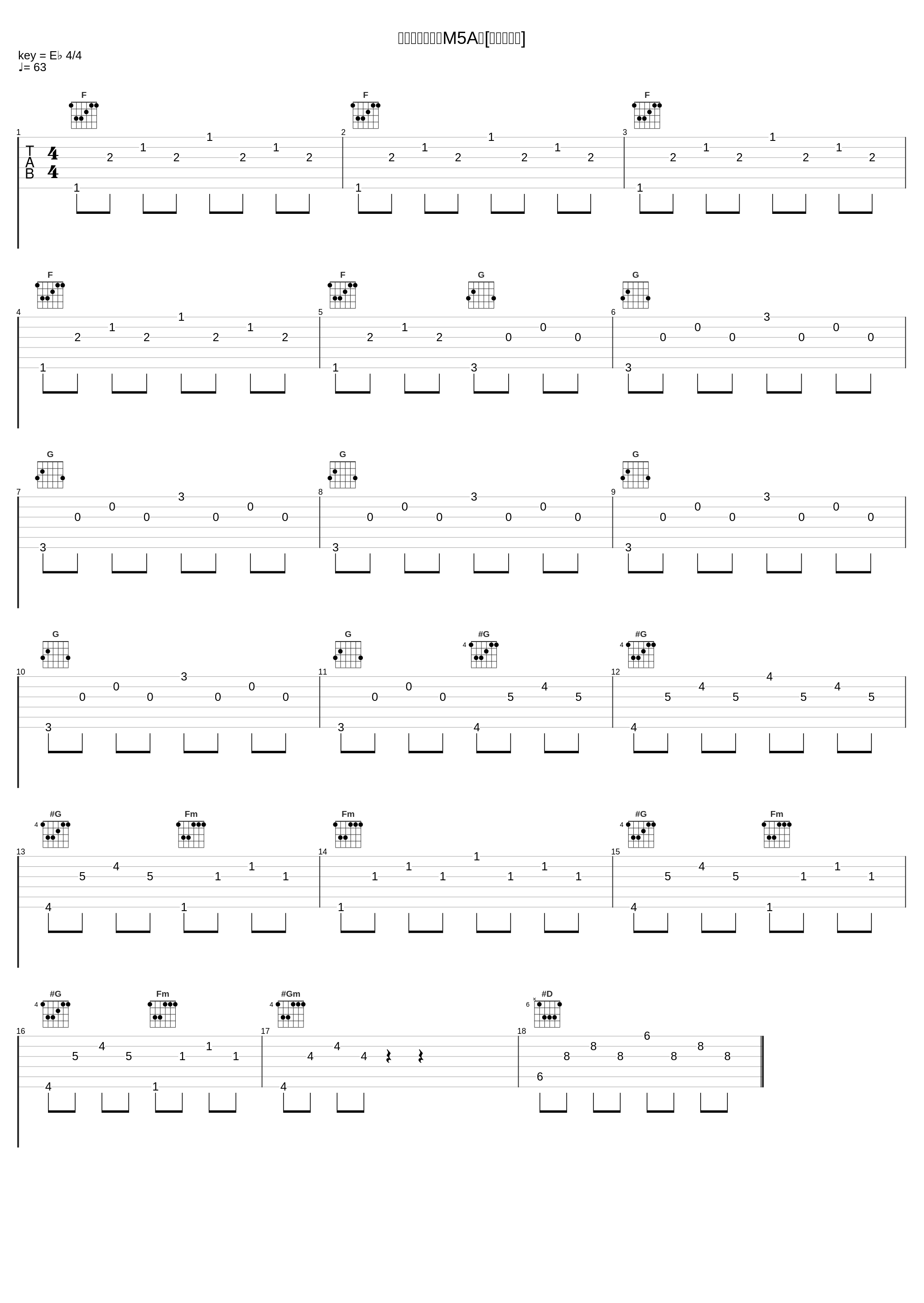 美しき侵略者＜M5A＞[湖のひみつ]_冬木透_1