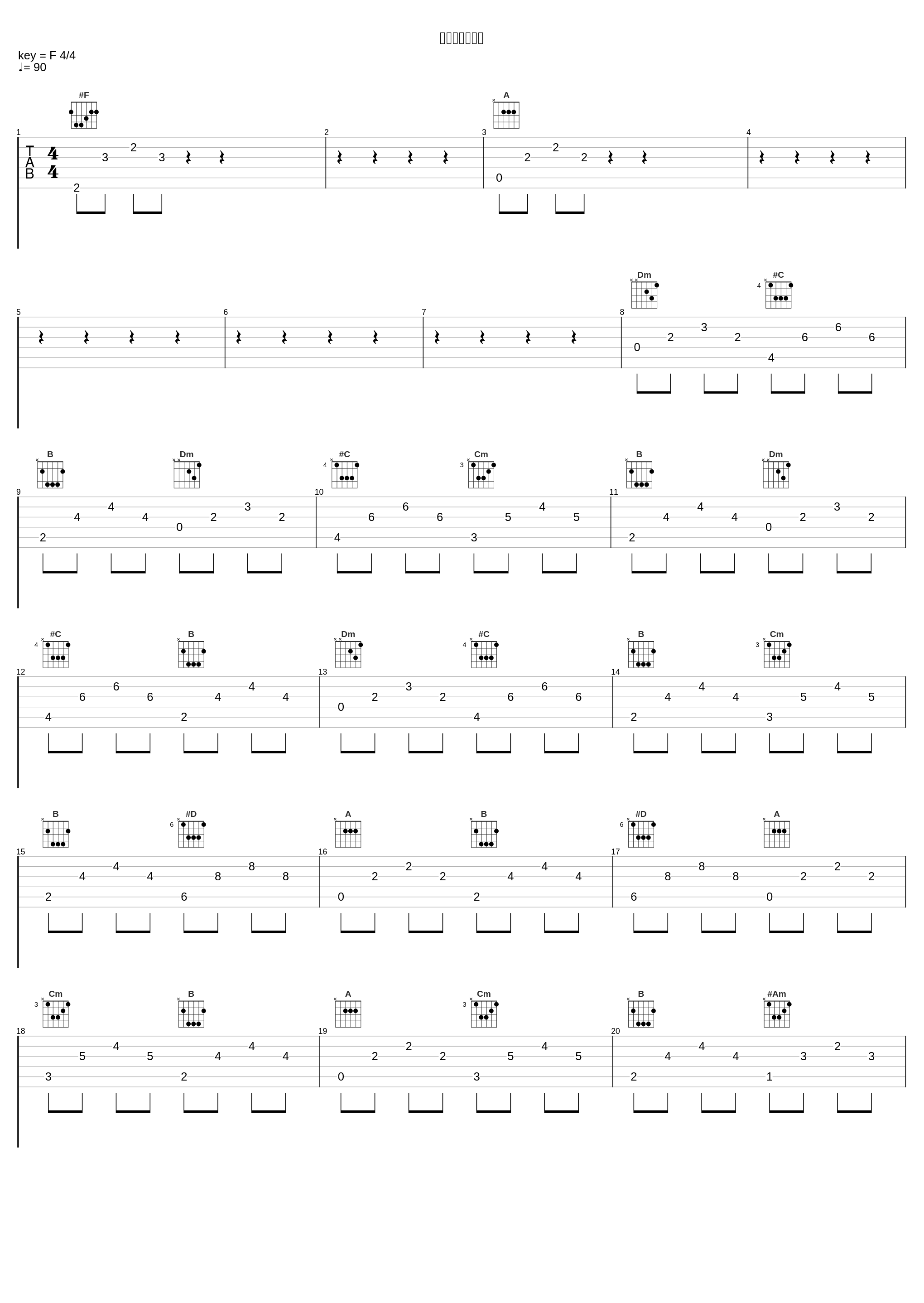 他作品流用音楽_冬木透_1