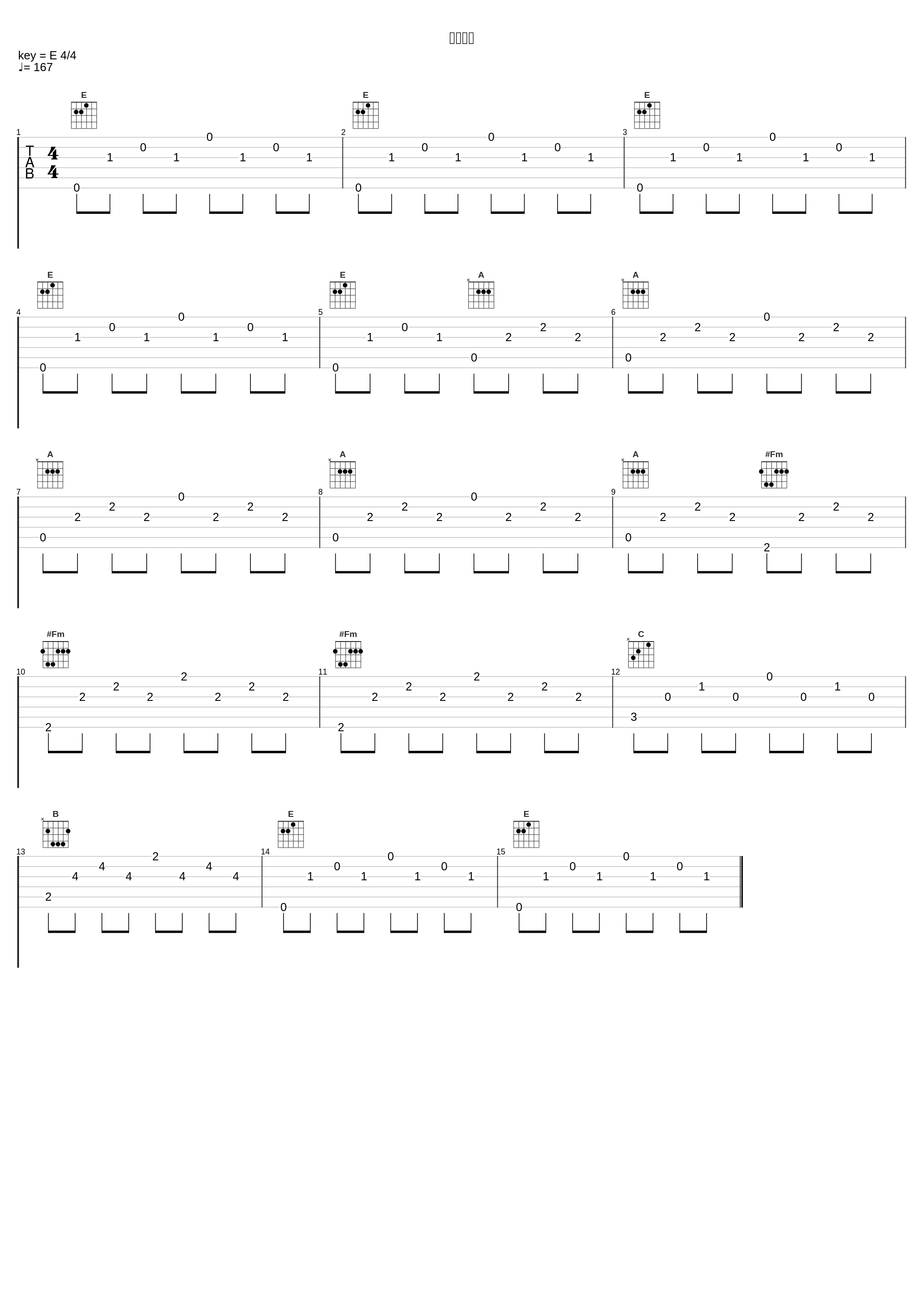 变废为宝_林小珂_1