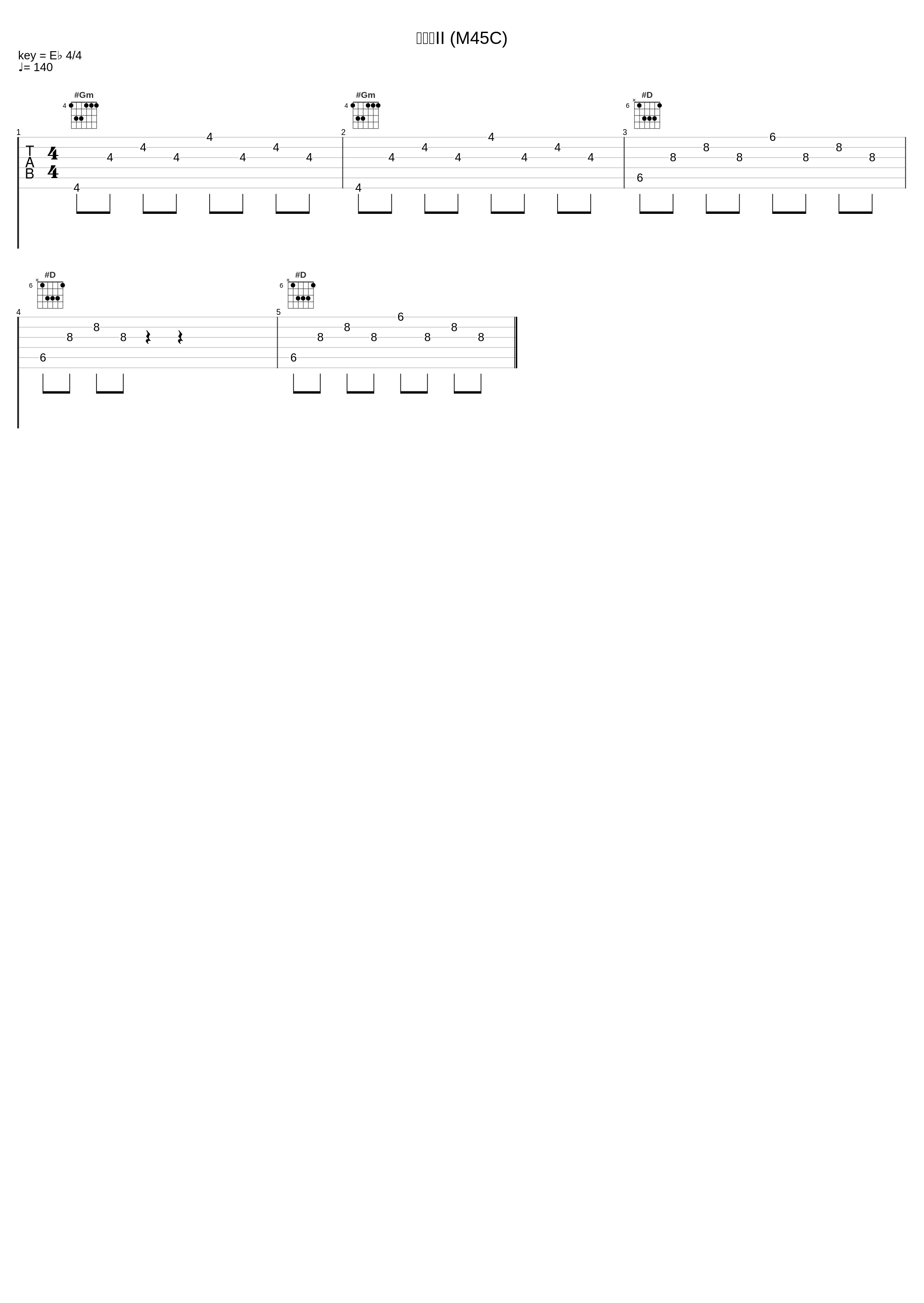 終曲集II (M45C)_冬木透_1