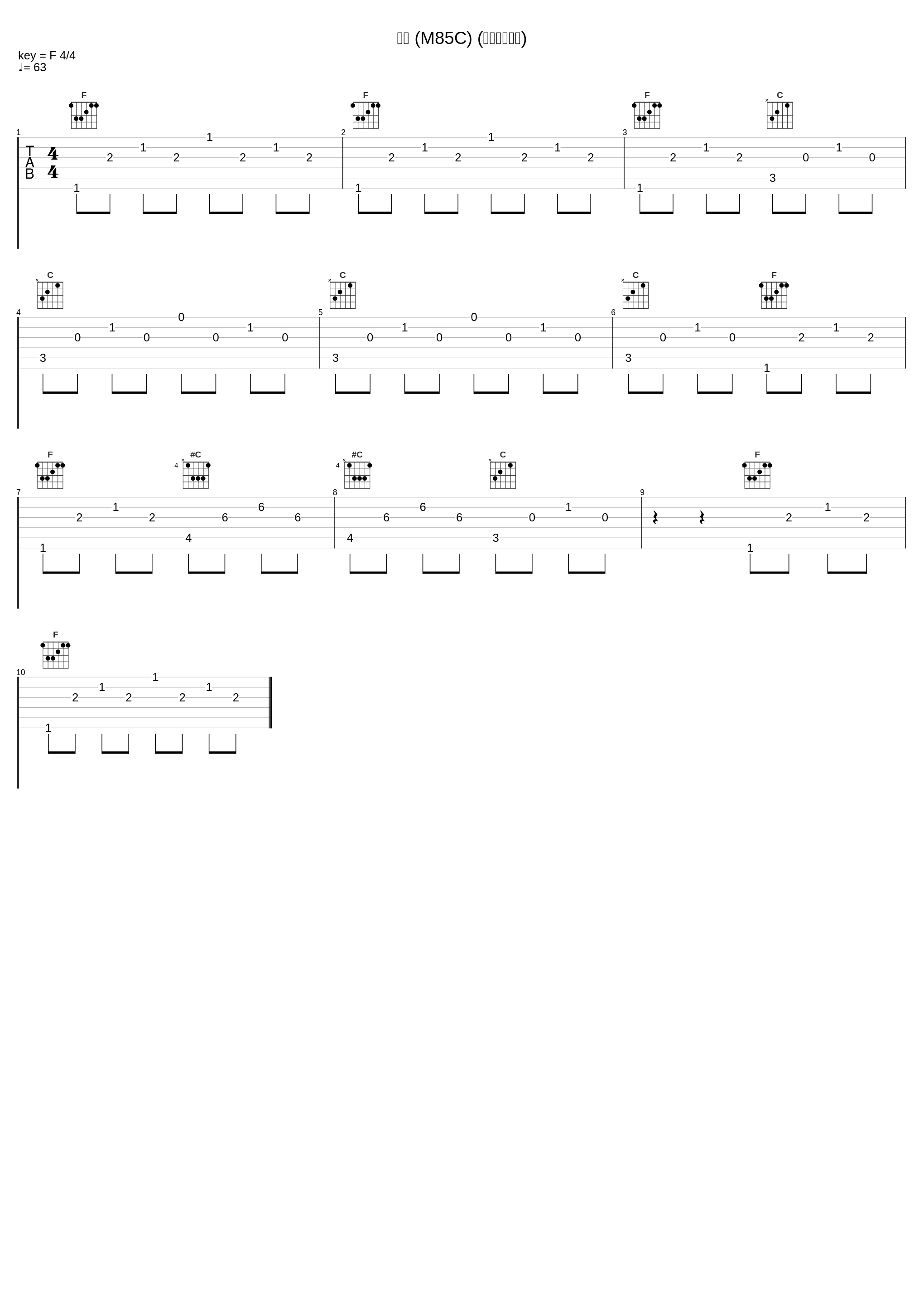 決意 (M85C) (平和への誓い)_冬木透_1