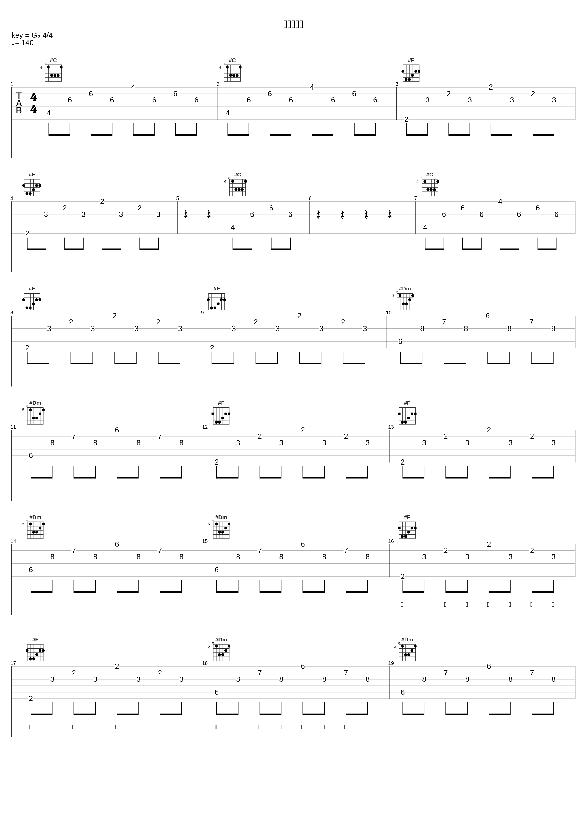 星期六约会_邝美云_1