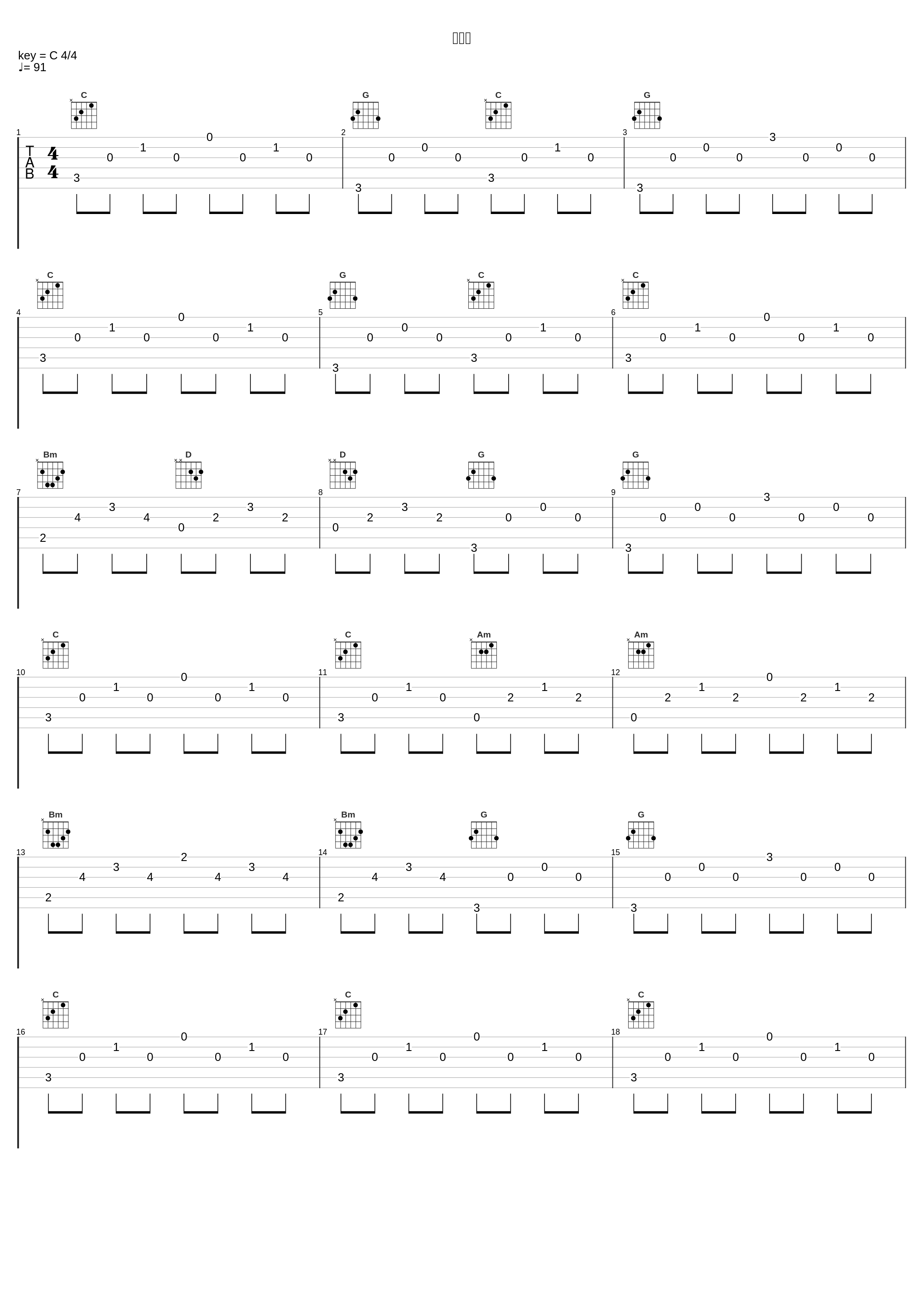 佐知子_林友树_1