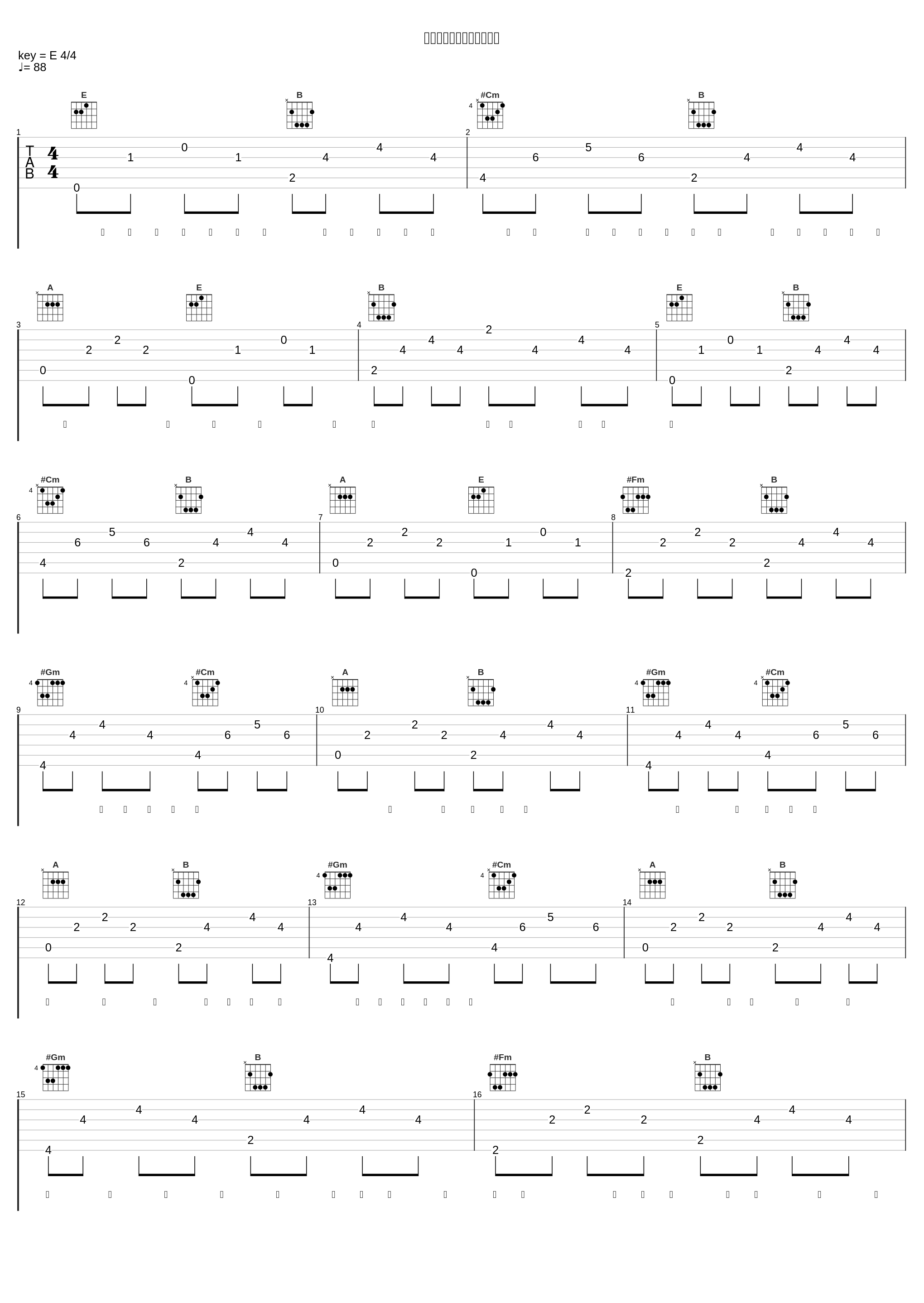 紙ヒコーキ舞うこの場所で_佐藤聪美_1