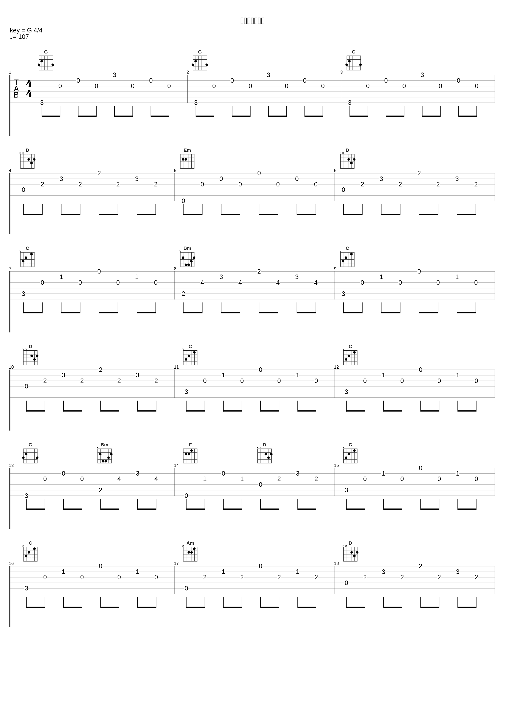 カーテンコール_林友树_1