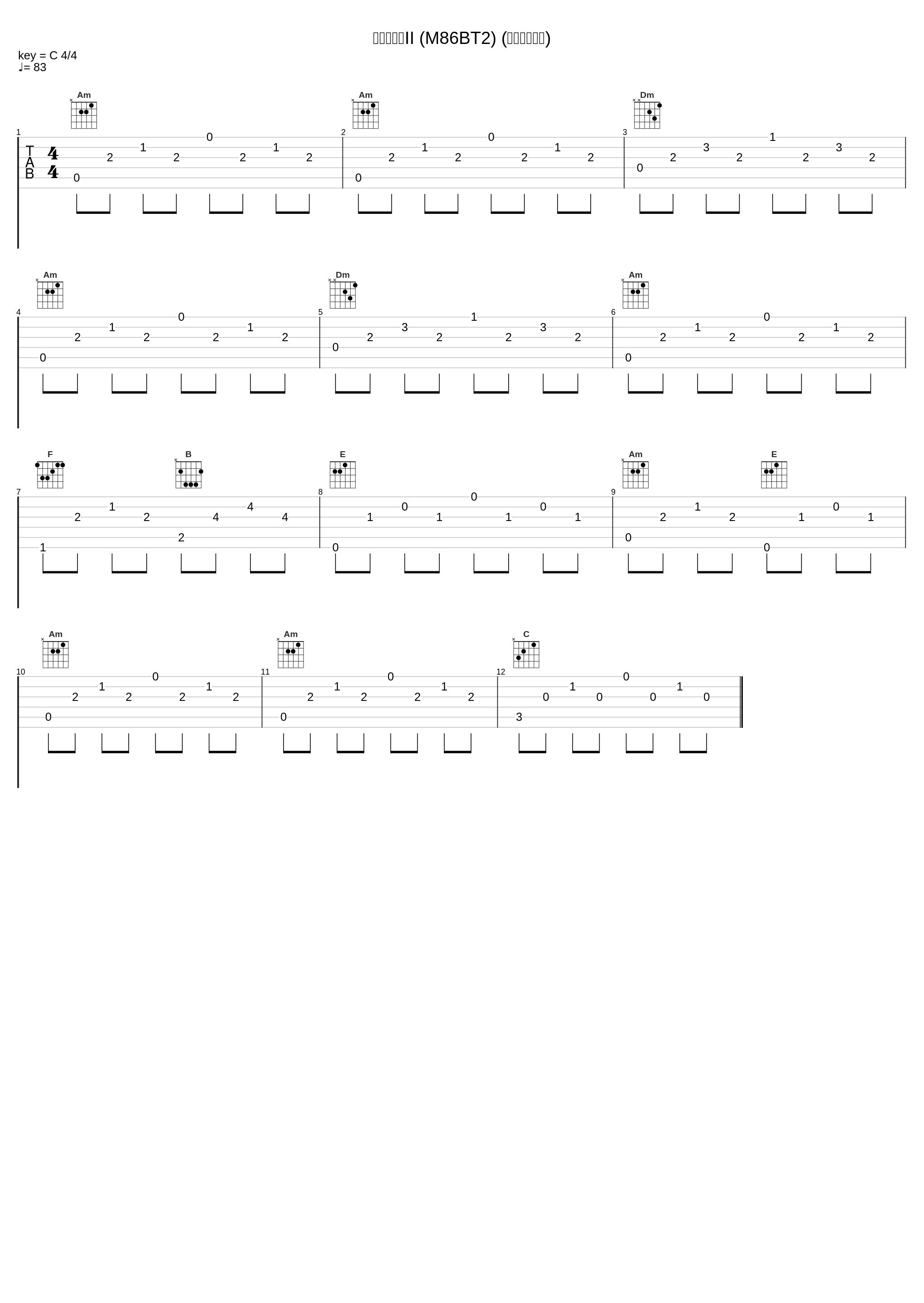 美しき別れII (M86BT2) (愛と哀しみと)_冬木透_1