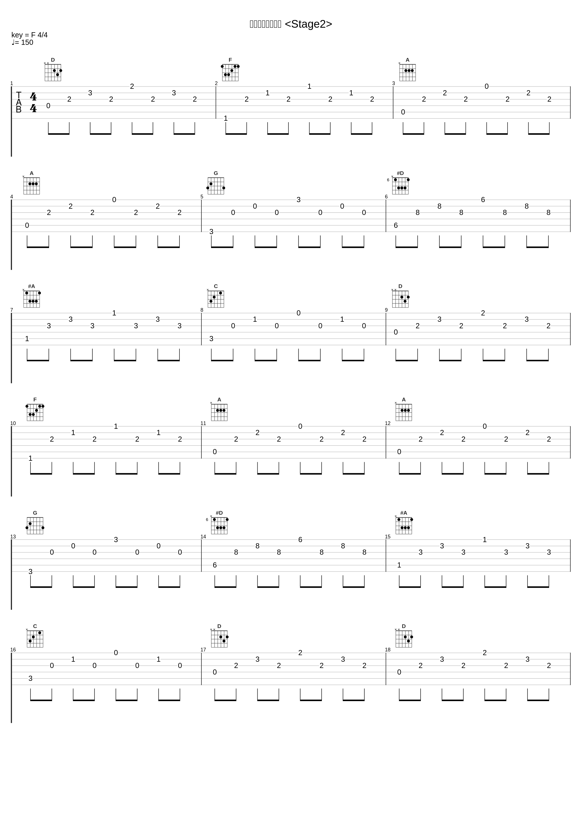 更に砂漠も越えて <Stage2>_並木学_1