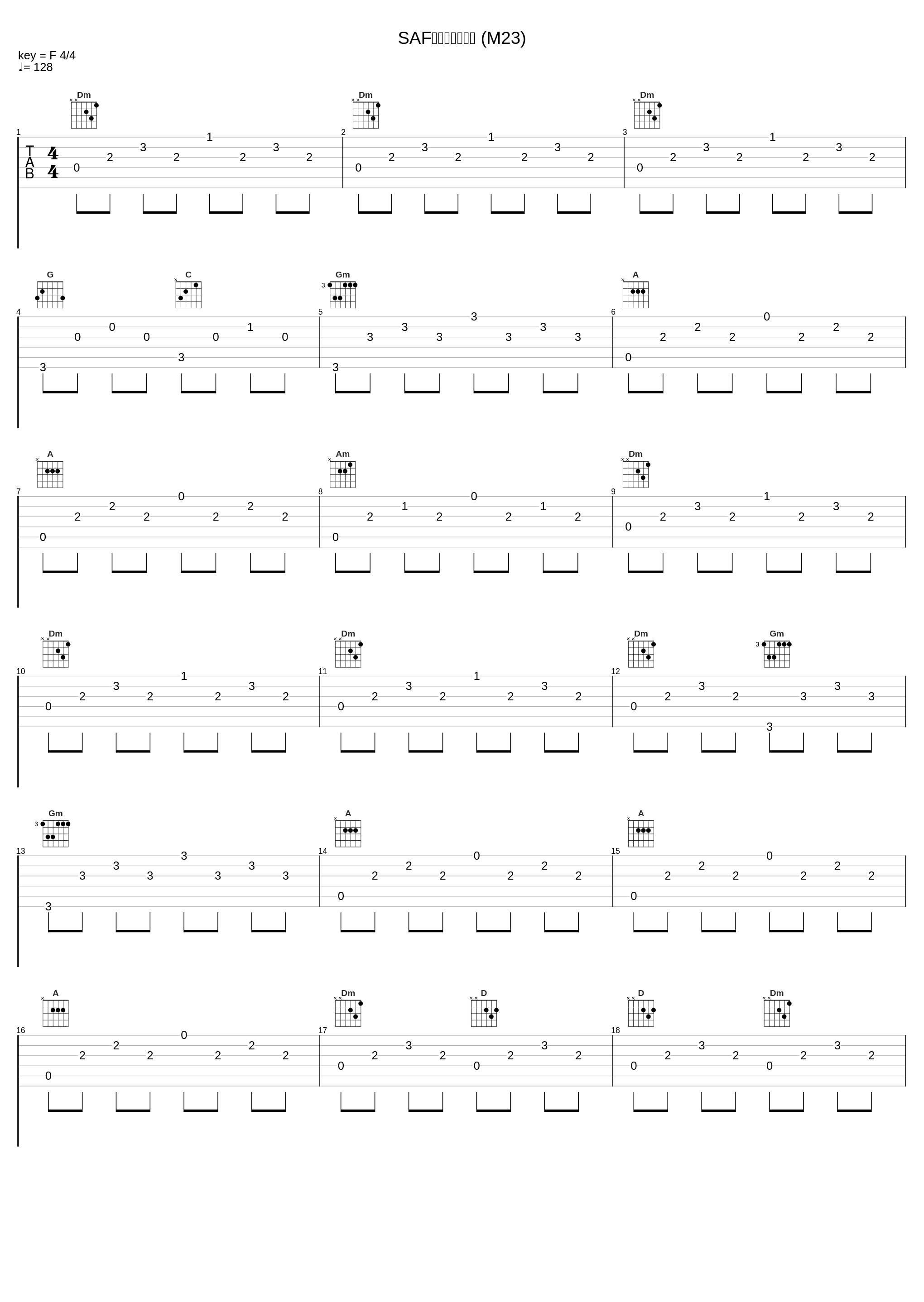 SAF対インベーダー (M23)_冬木透_1