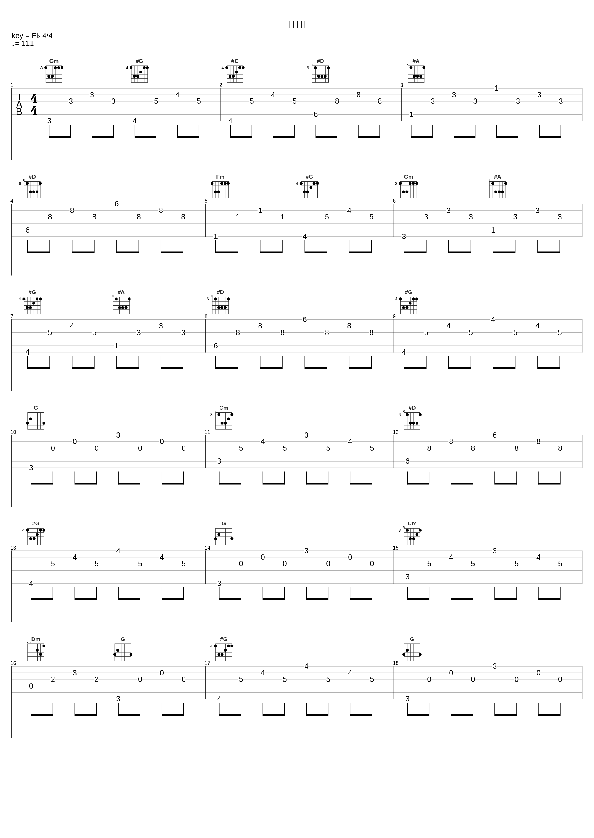 臨床術式_並木学_1