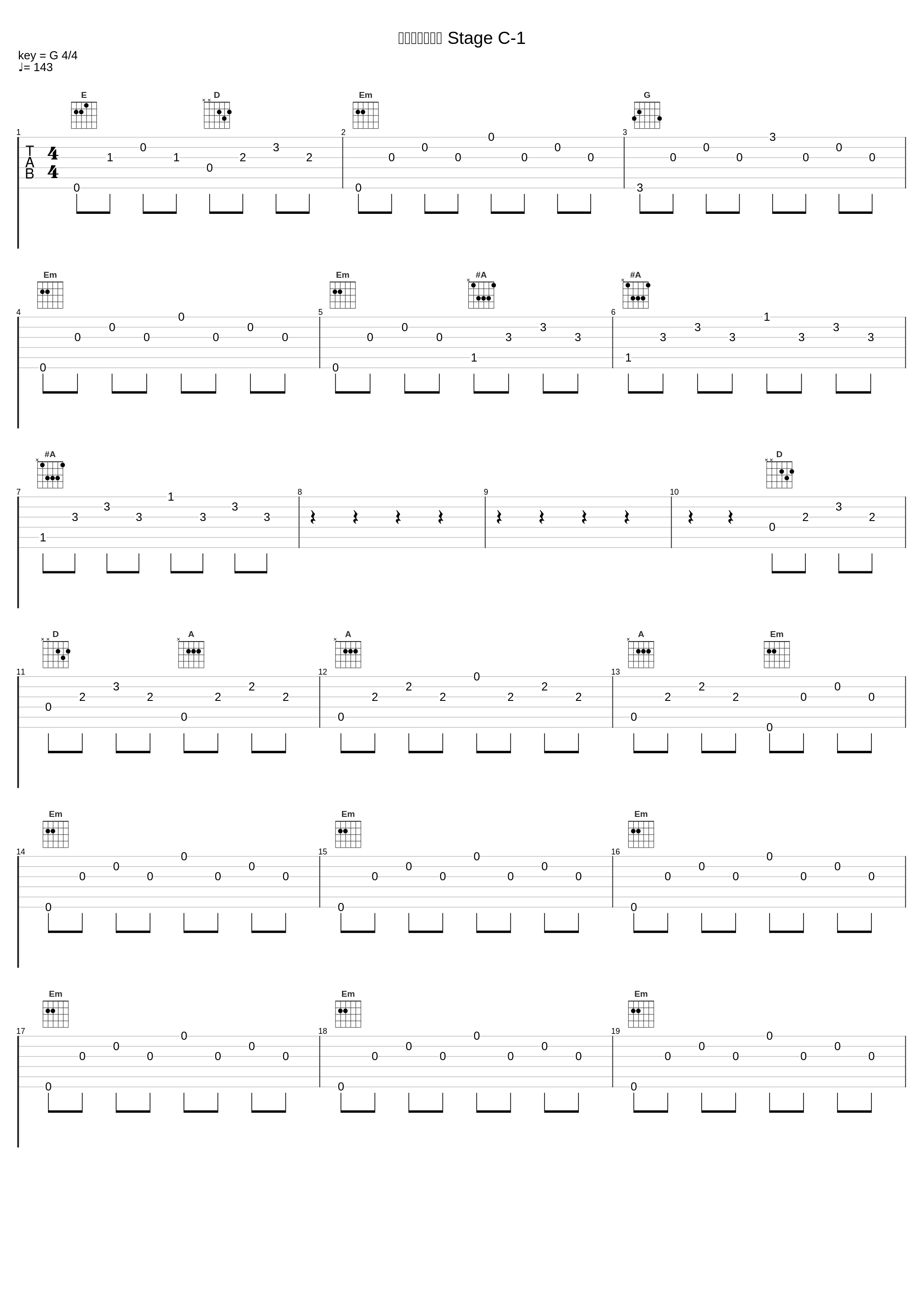 湖畔の村の騒動 Stage C-1_並木学_1