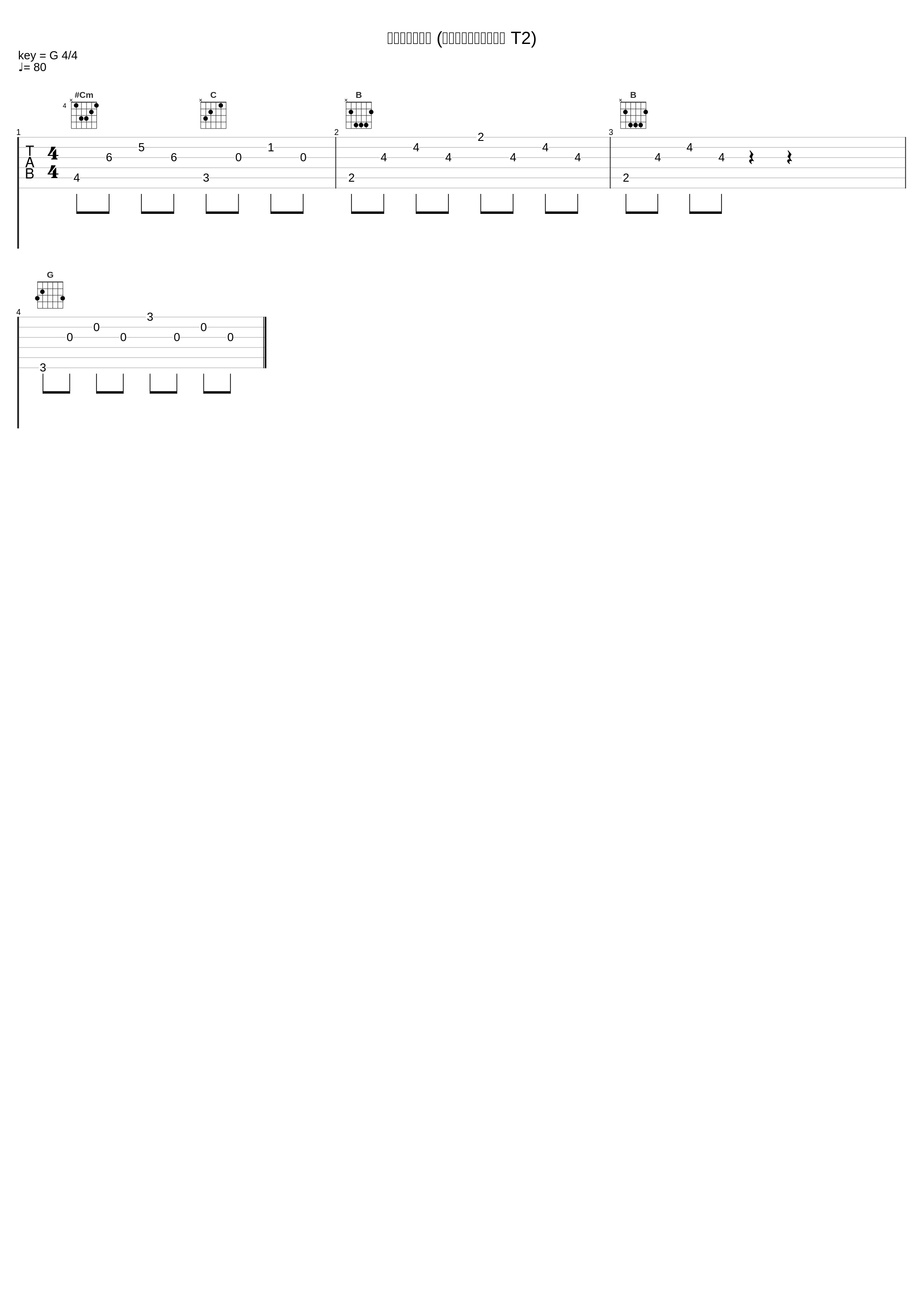 メインタイトル (オープニング取り直し T2)_冬木透_1