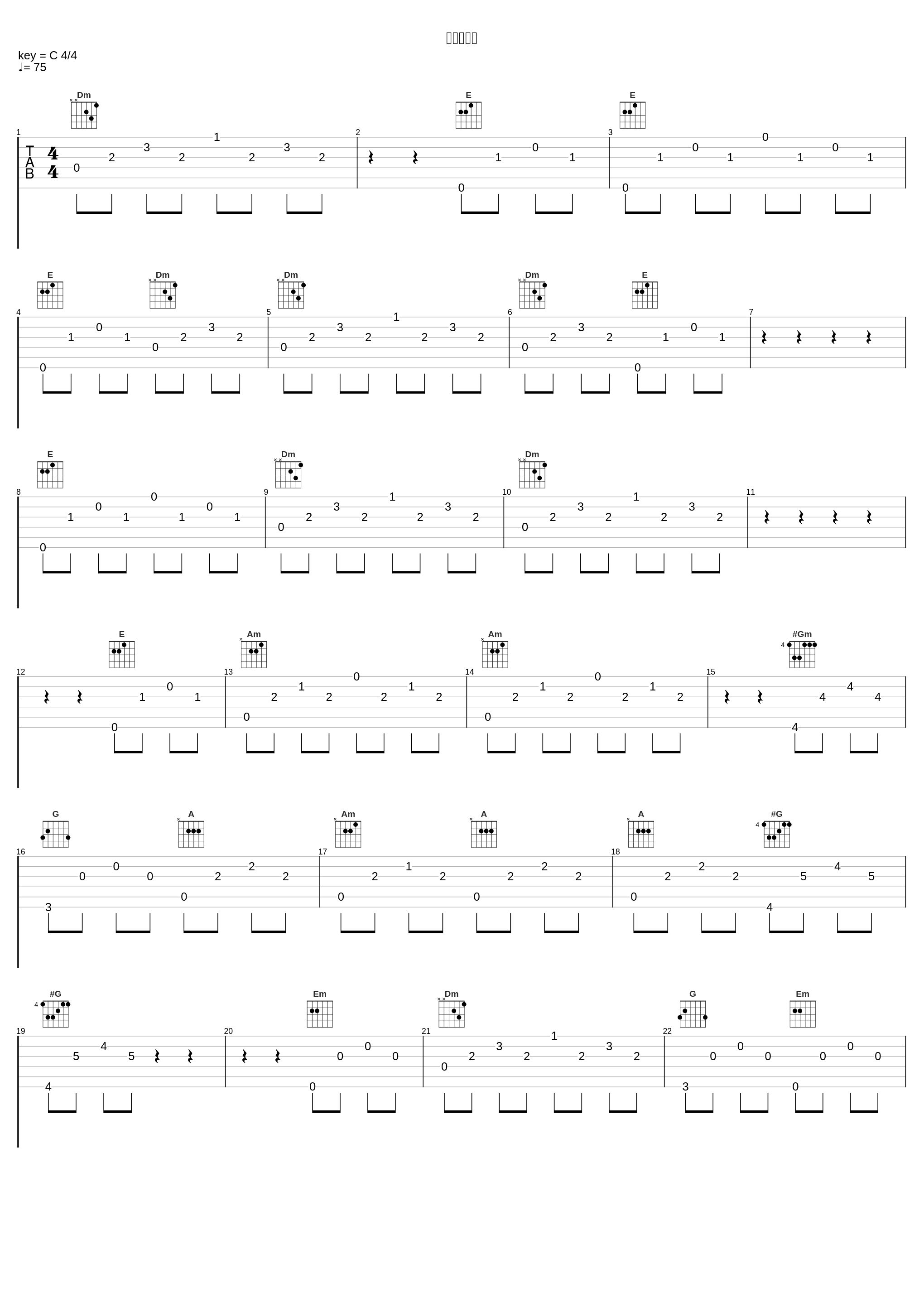 闇に沈む心_林友树_1