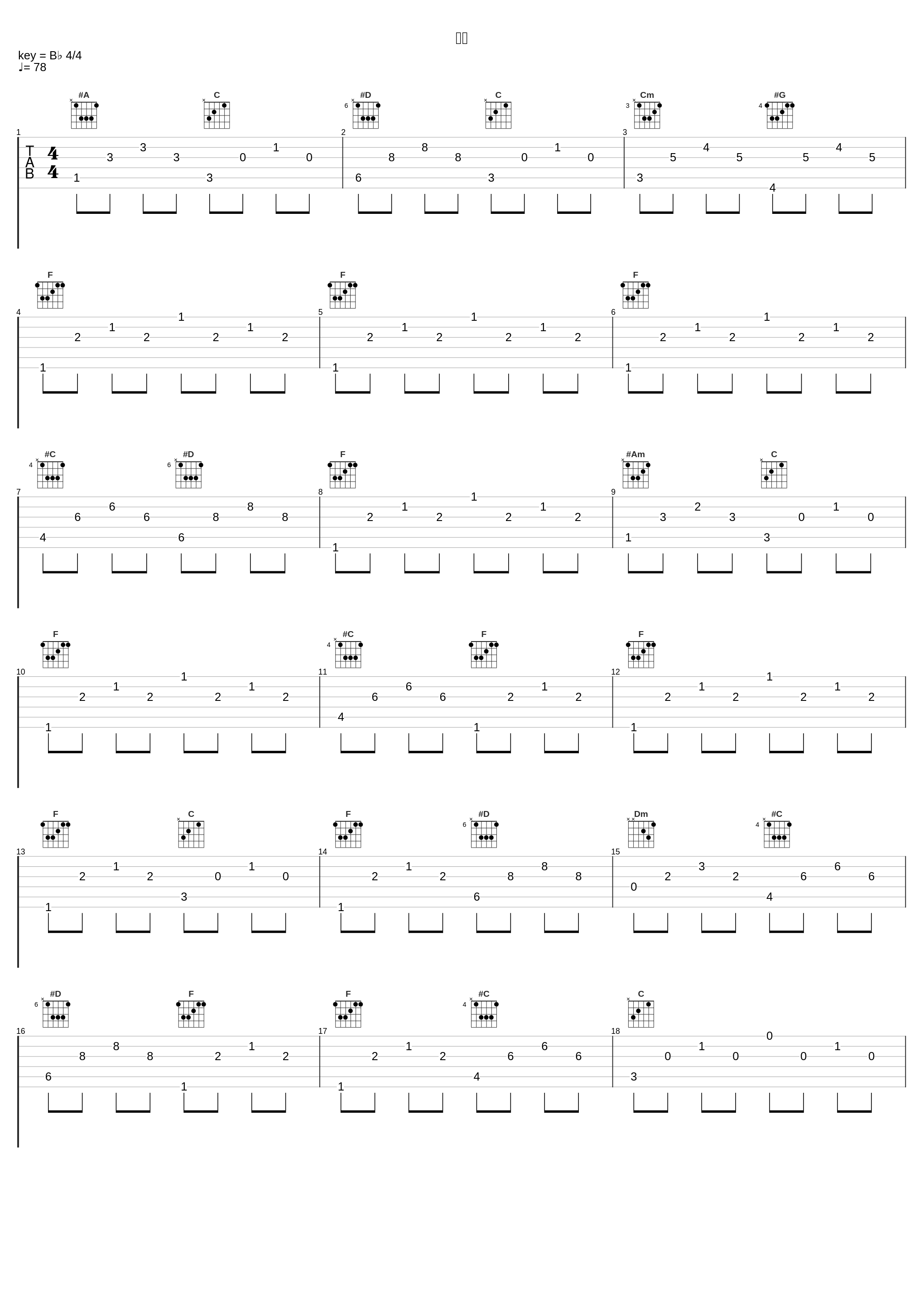 勝負_菊谷知树_1