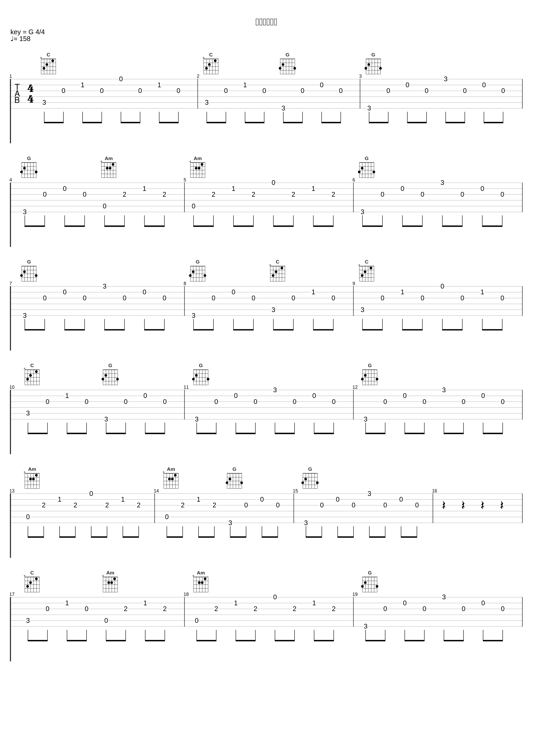 謎の怪獣軍団_矢野立美_1