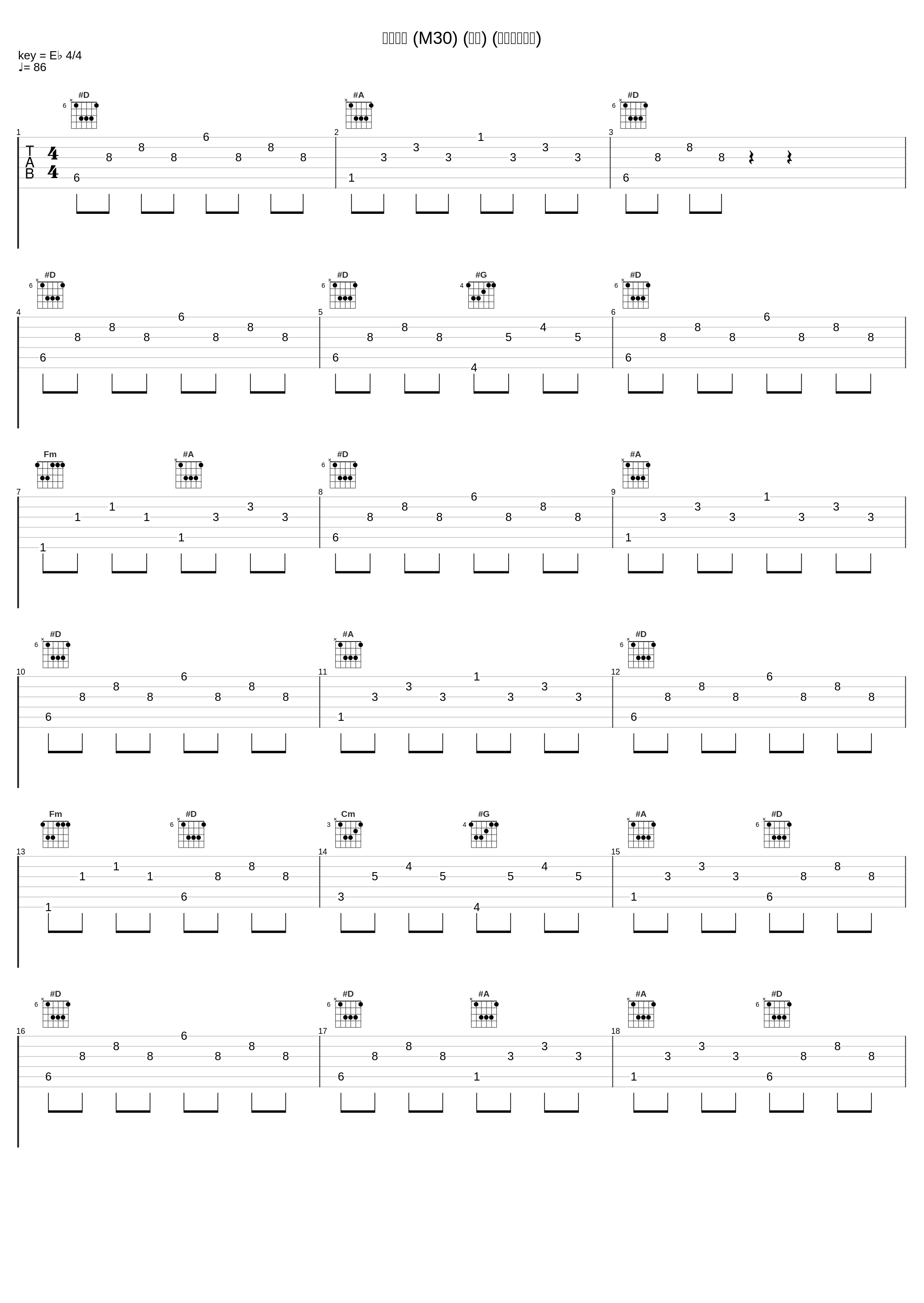 よろこび (M30) (曙光) (モノラル音源)_冬木透_1