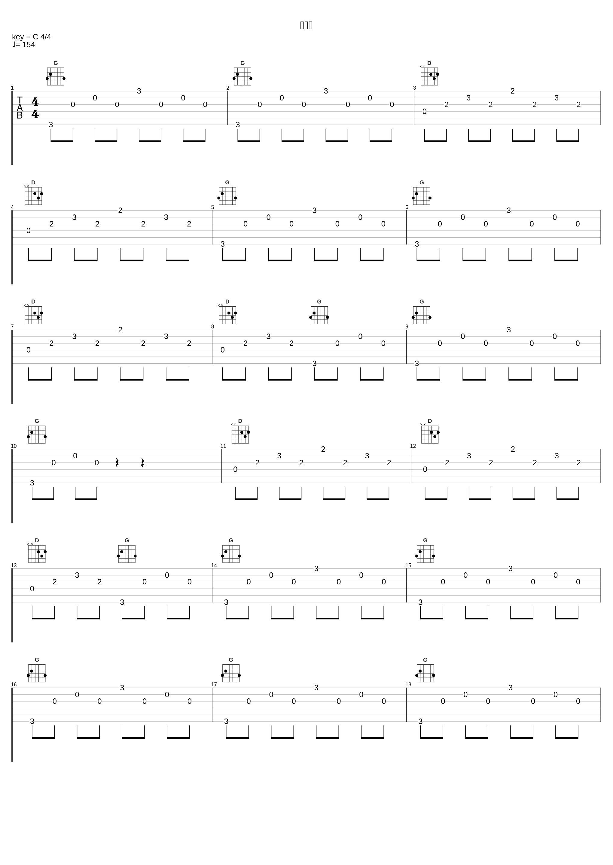 お正月_菊谷知树_1