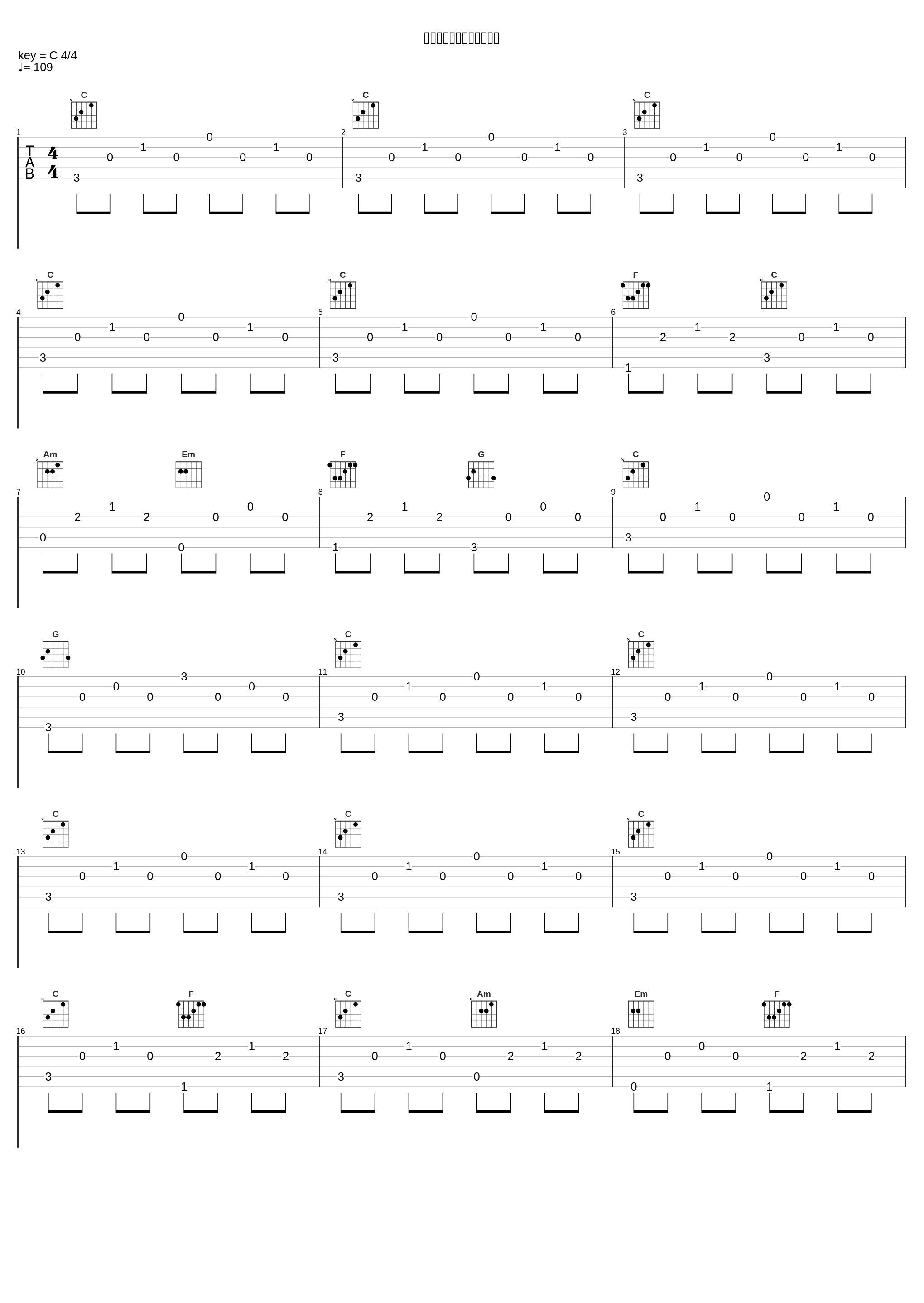 おおきなくりのきのしたで_林原惠美_1