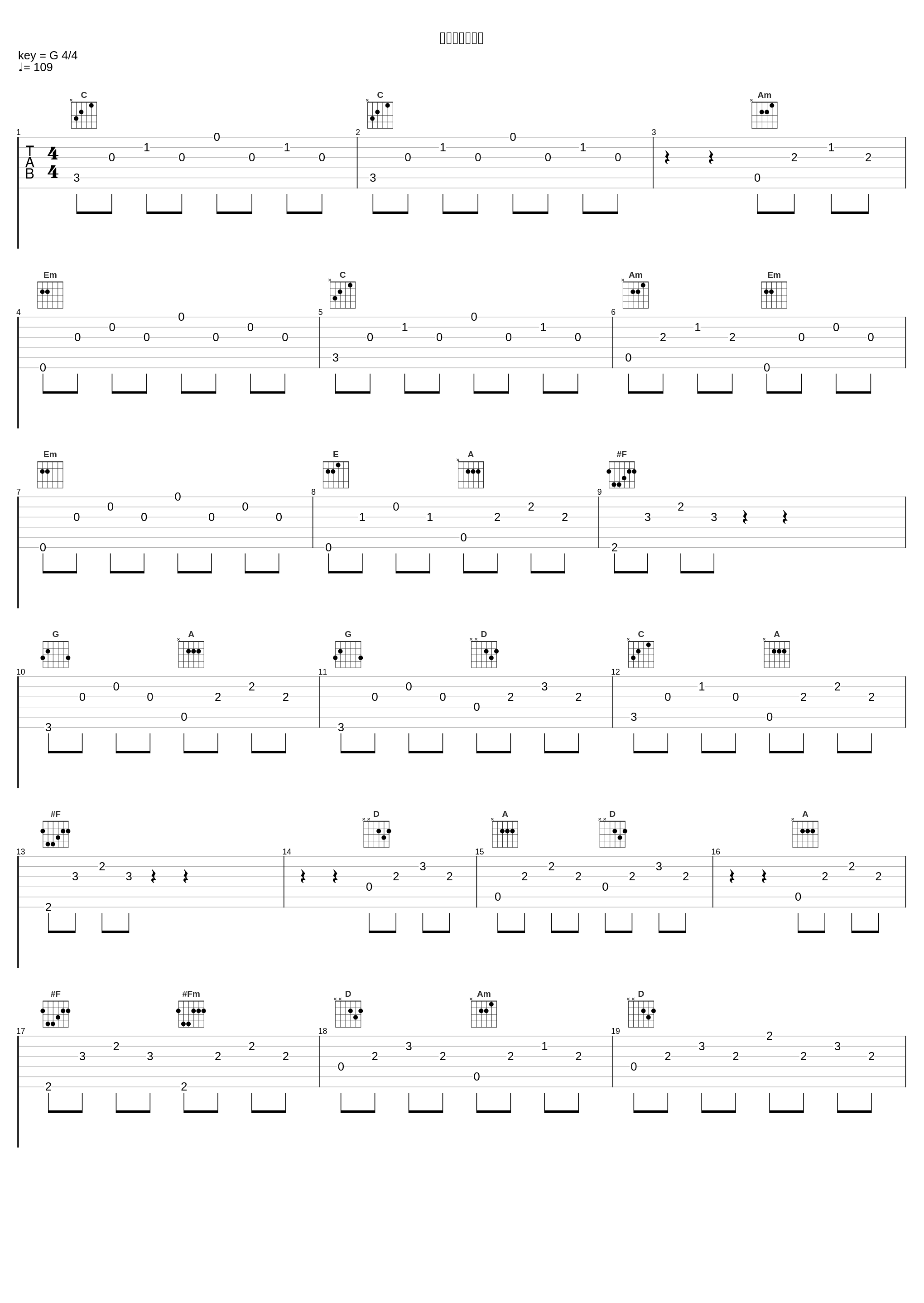 潔癖男子の秘密_堤博明_1