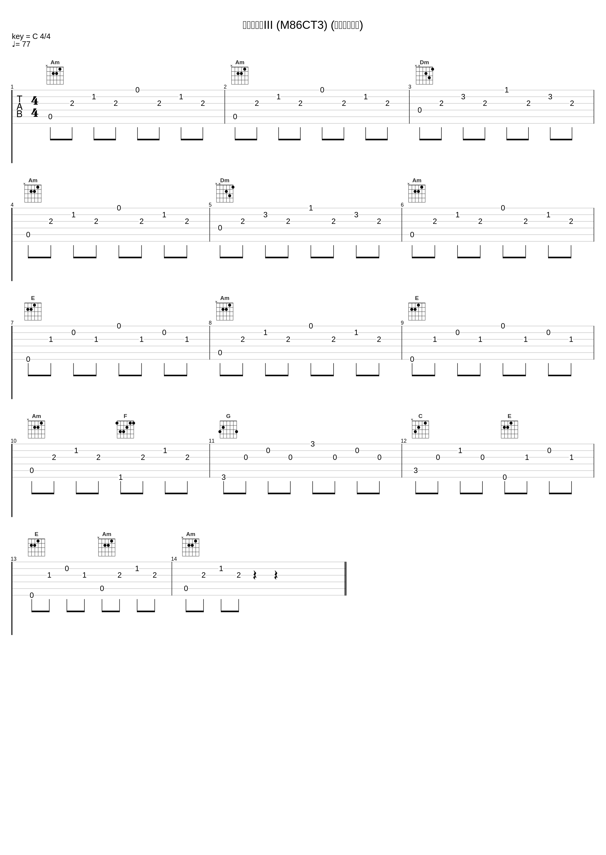 美しき別れIII (M86CT3) (愛と哀しみと)_冬木透_1