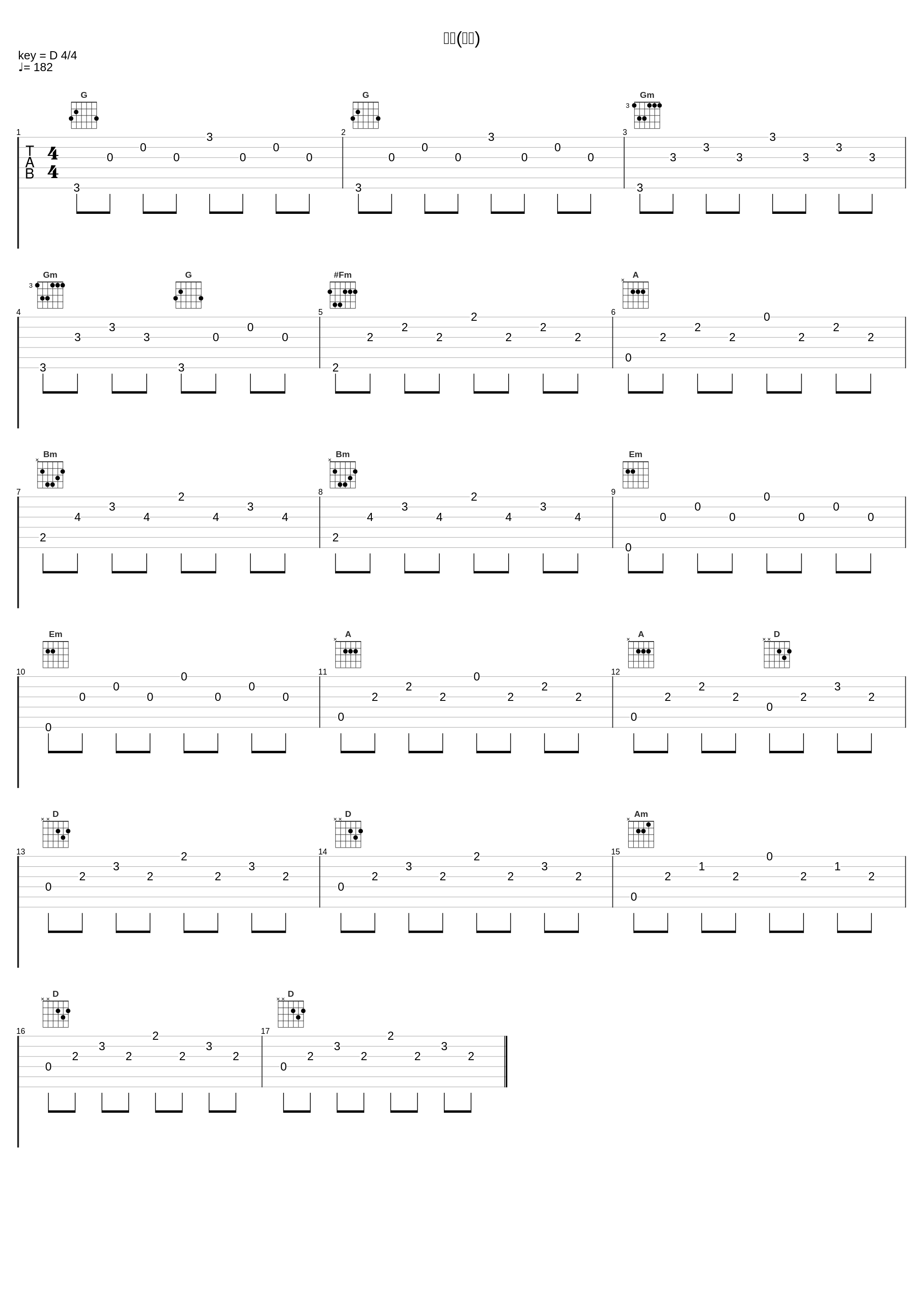 慢冷(片段)_林小珂_1