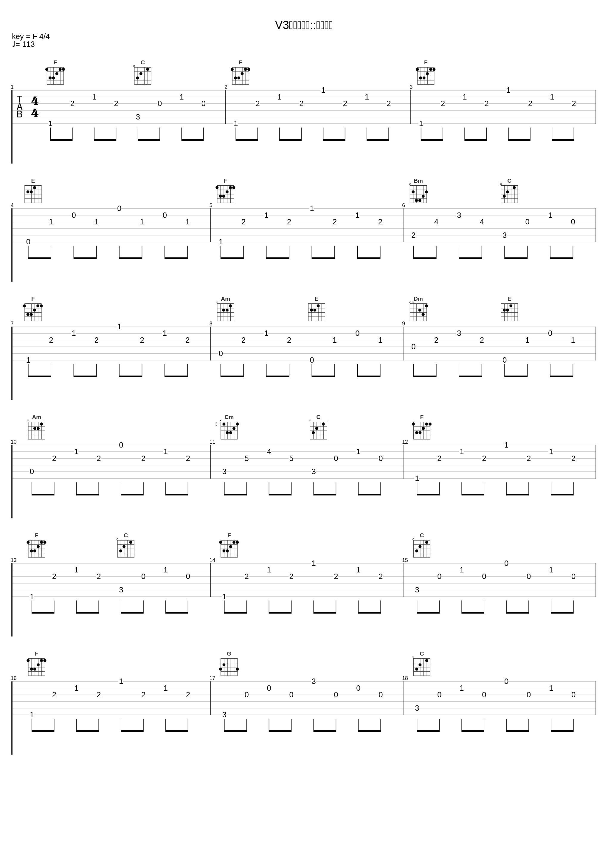 V3から来た男::勝利の時_冬木透_1