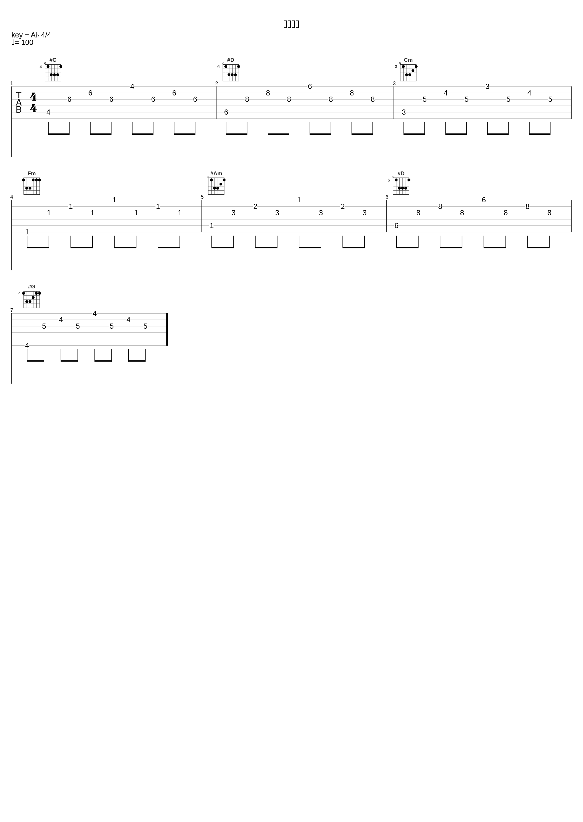 暗箭难防_林小珂_1