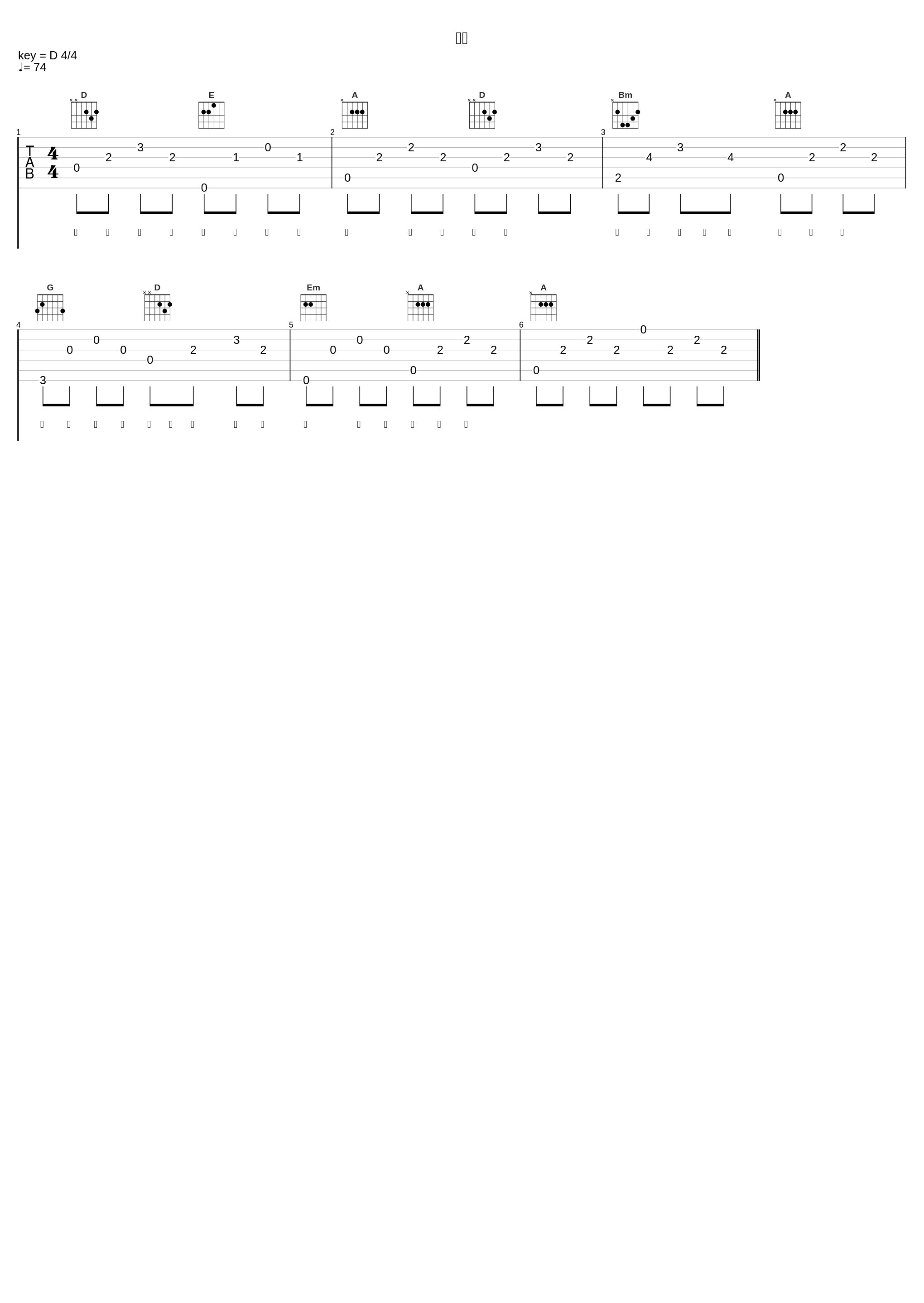 笑纳_黎林添娇_1